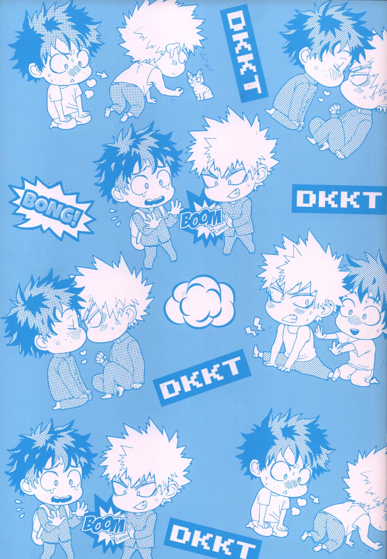 (C92) [5/4 (FAUST)] ヤンキー君とテンパちゃん (僕のヒーローアカデミア)