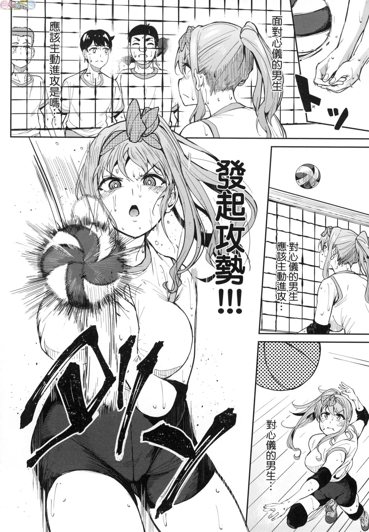 [虎助遥人] ガールズふぇてぃくしょん