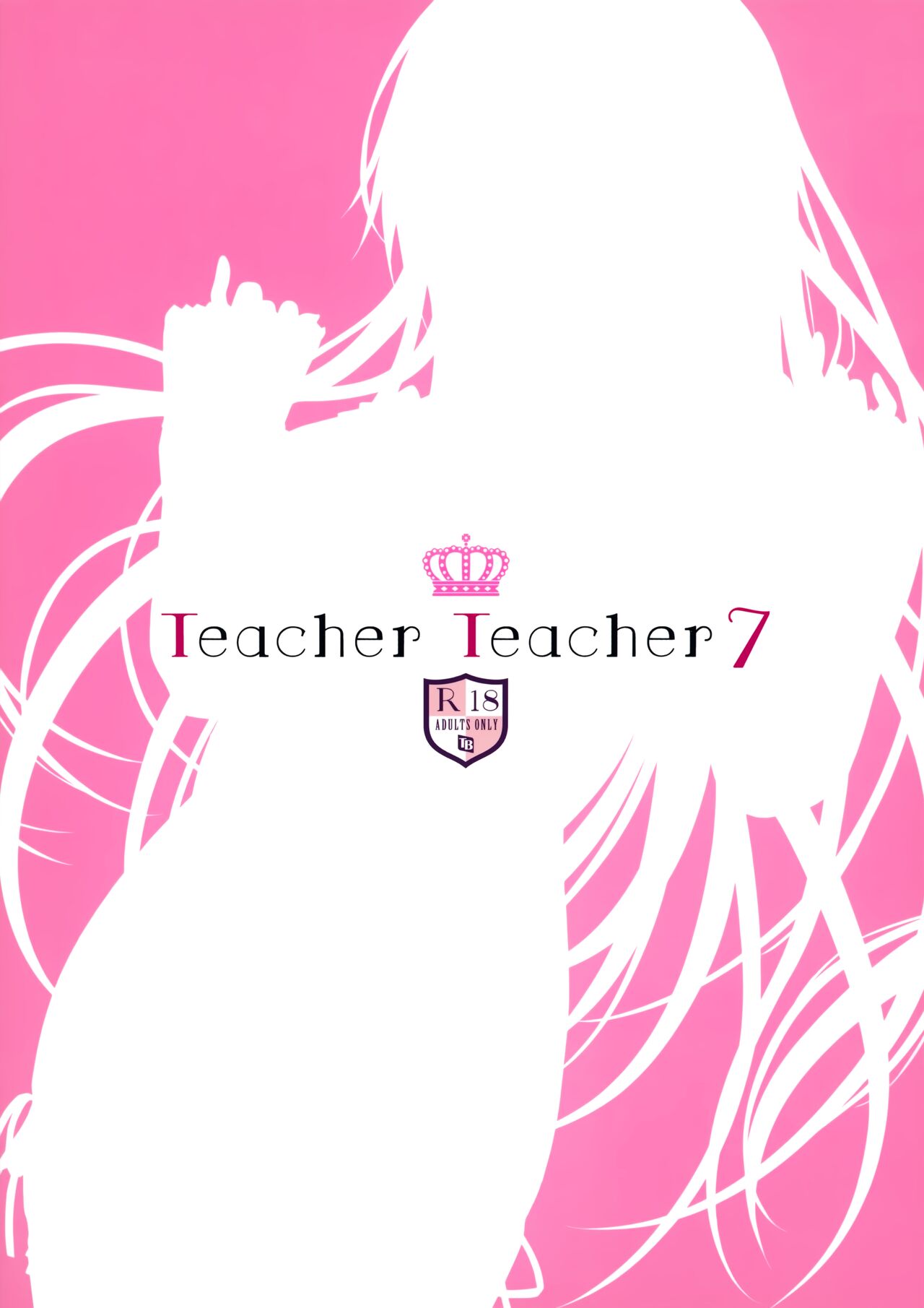 (C99) [TwinBox (花花捲、草草饅)] TeacherTeacher7