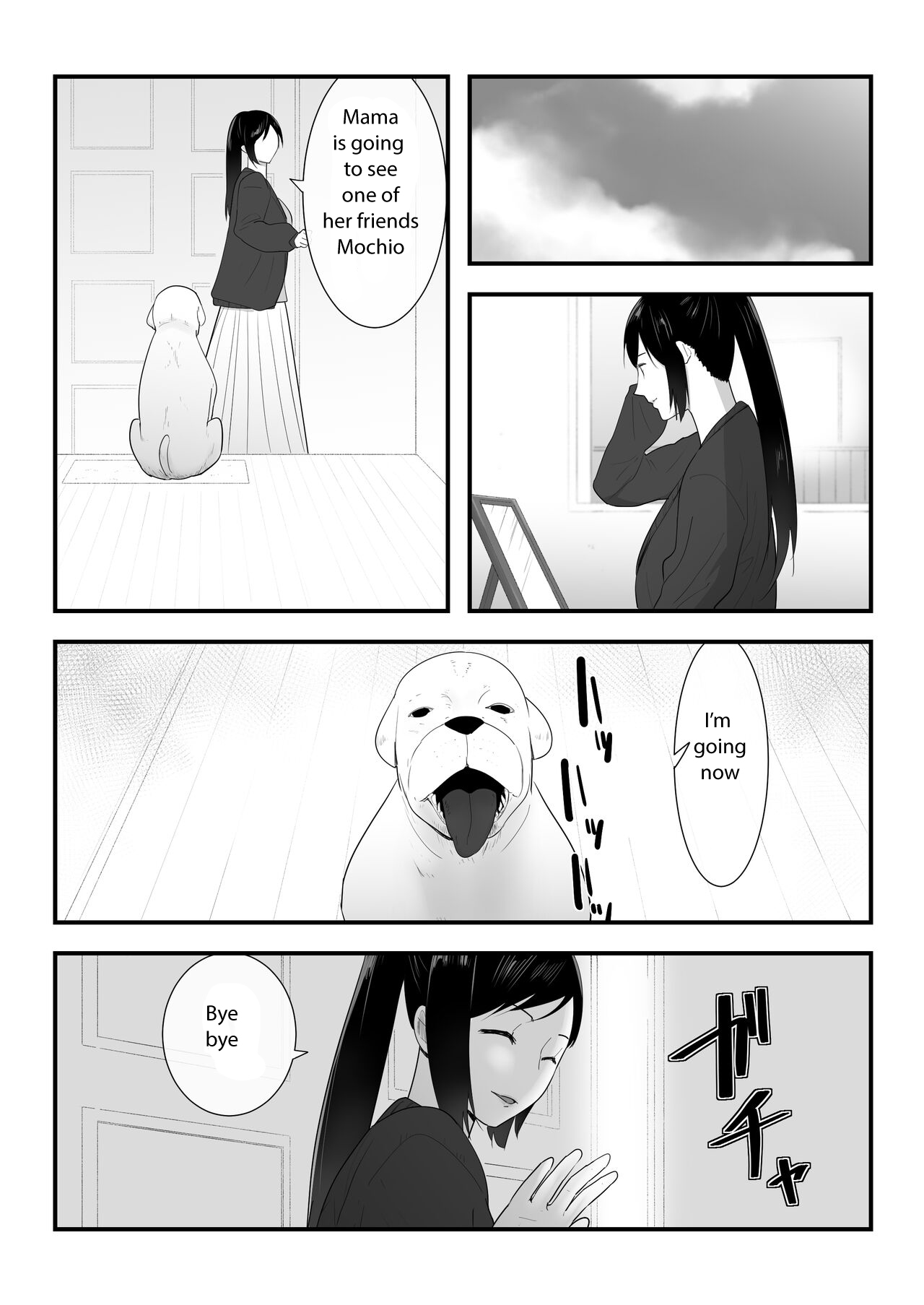 [フレイア] 我が家にペットがやってきた3 [英訳]