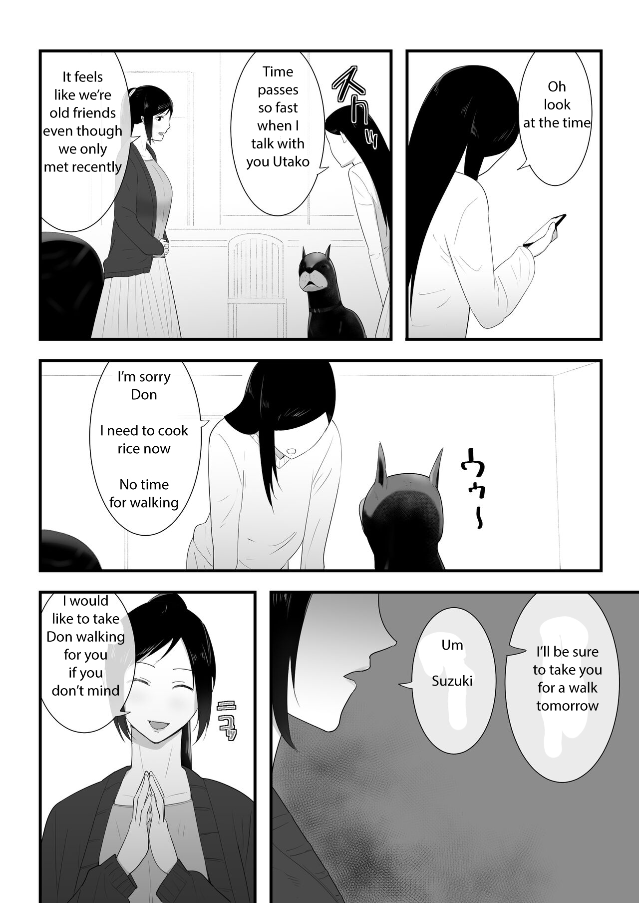 [フレイア] 我が家にペットがやってきた3 [英訳]
