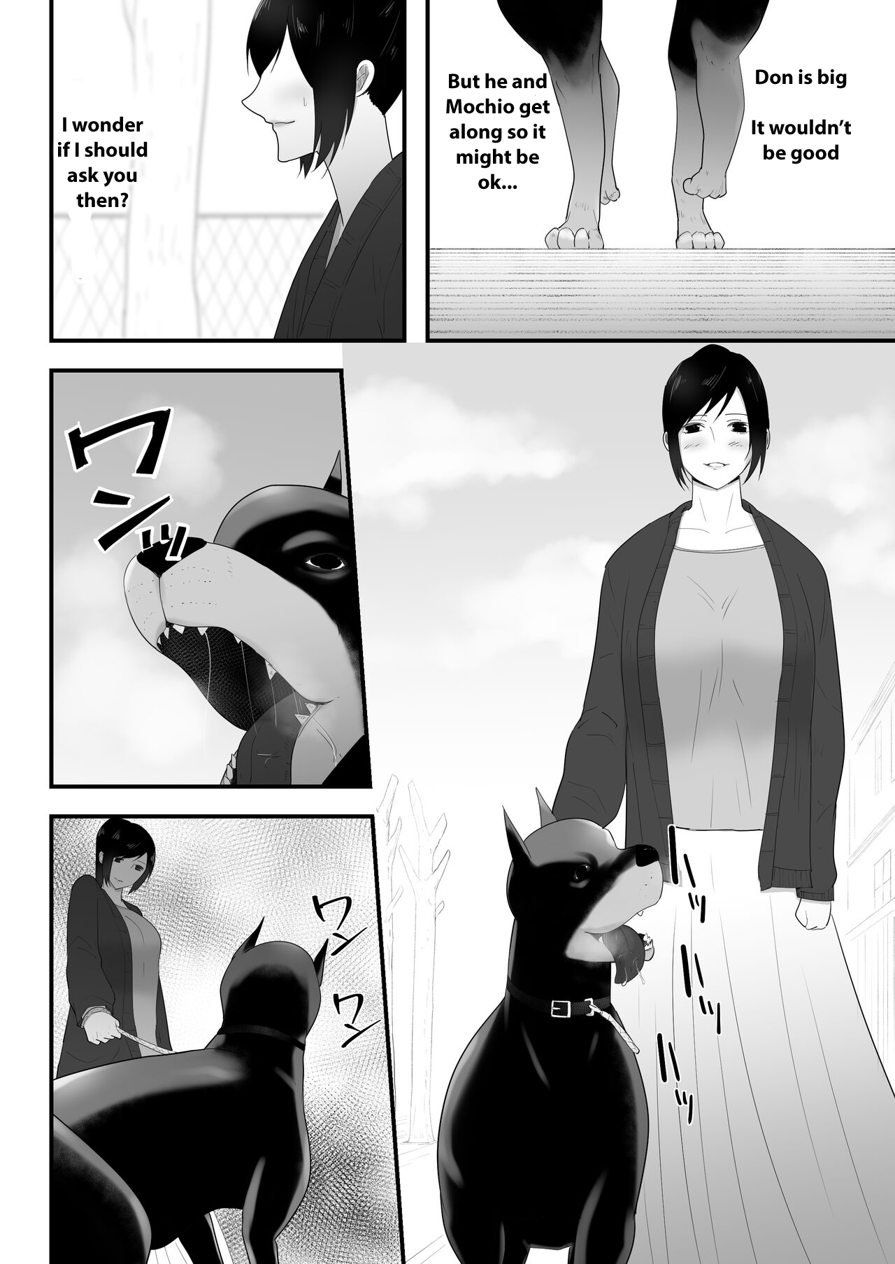 [フレイア] 我が家にペットがやってきた3 [英訳]