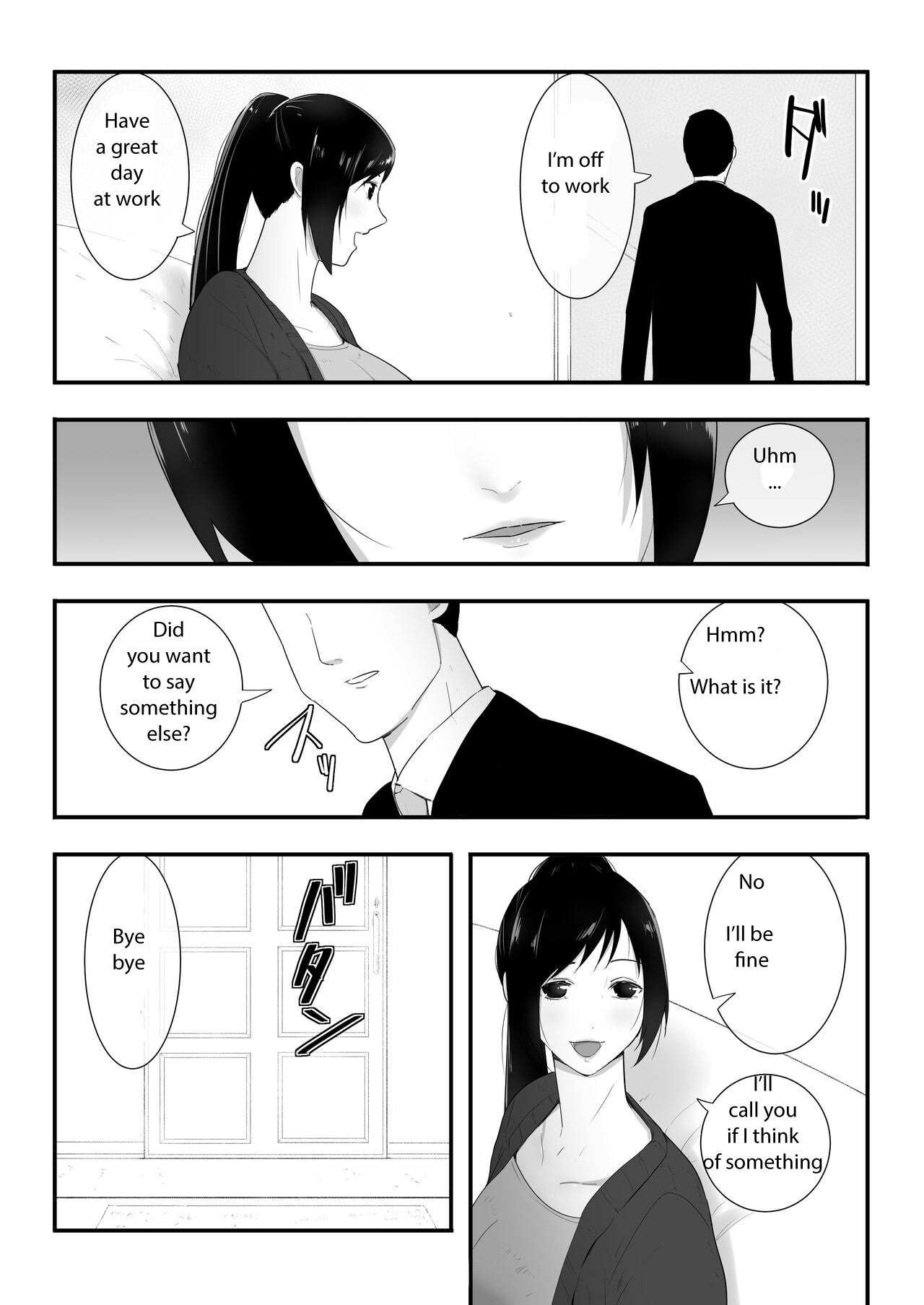 [フレイア] 我が家にペットがやってきた3 [英訳]