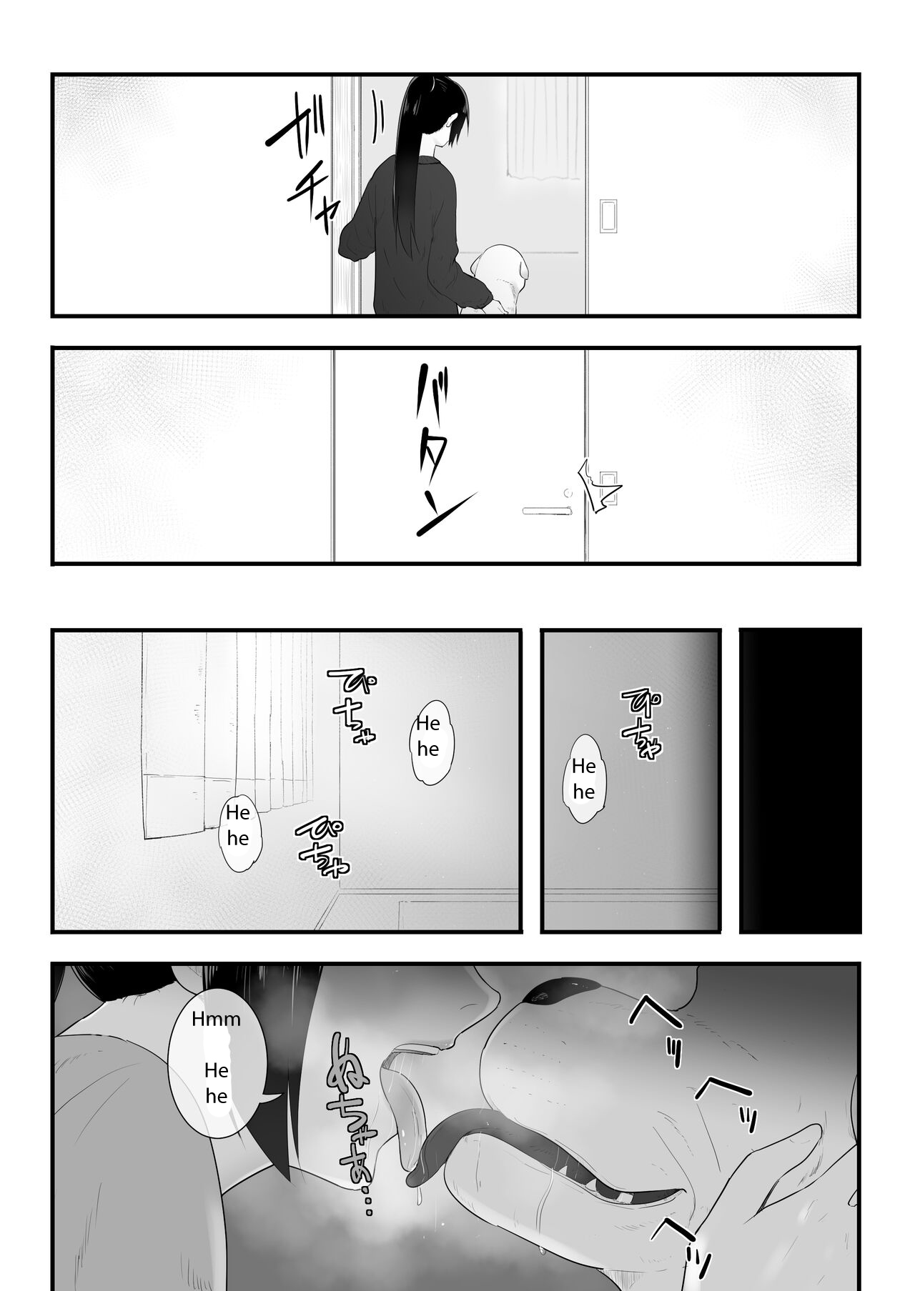 [フレイア] 我が家にペットがやってきた3 [英訳]