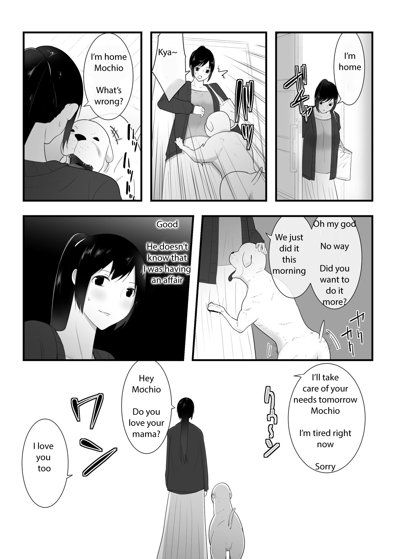 [フレイア] 我が家にペットがやってきた3 [英訳]