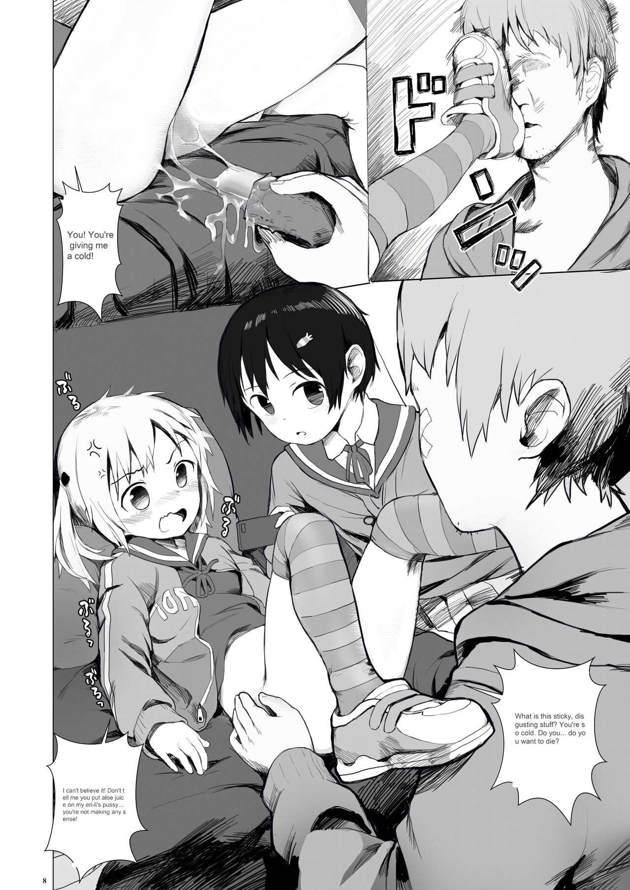 [正経同人 (AZ 嗓)] 鈴もプリペイドカードが欲しい [英訳]