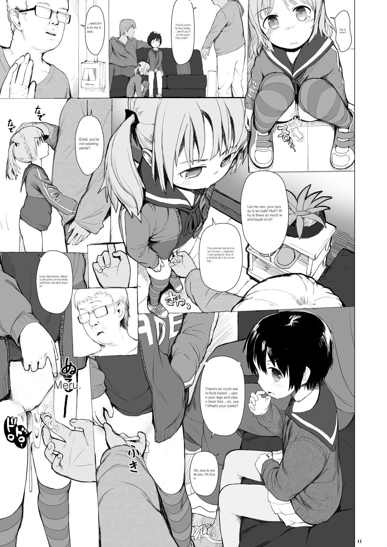 [正経同人 (AZ 嗓)] 鈴もプリペイドカードが欲しい [英訳]