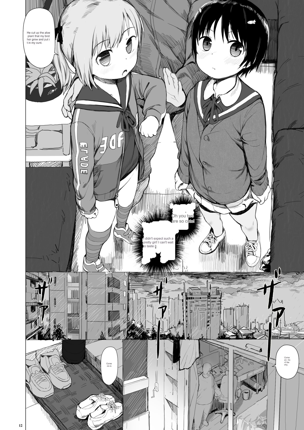 [正経同人 (AZ 嗓)] 鈴もプリペイドカードが欲しい [英訳]