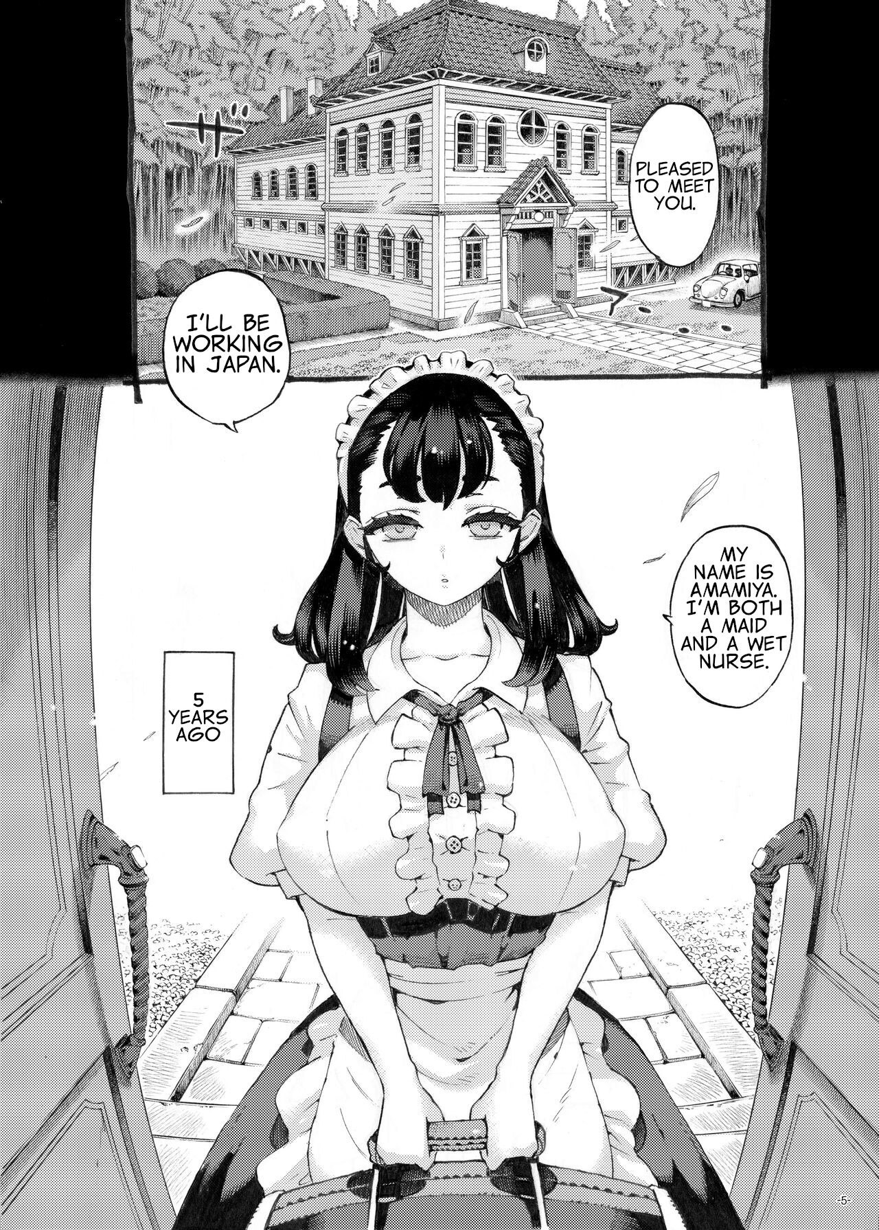 [ナイーブタ (西義之)] そだての乳母はぼくのもの [英訳] [DL版]