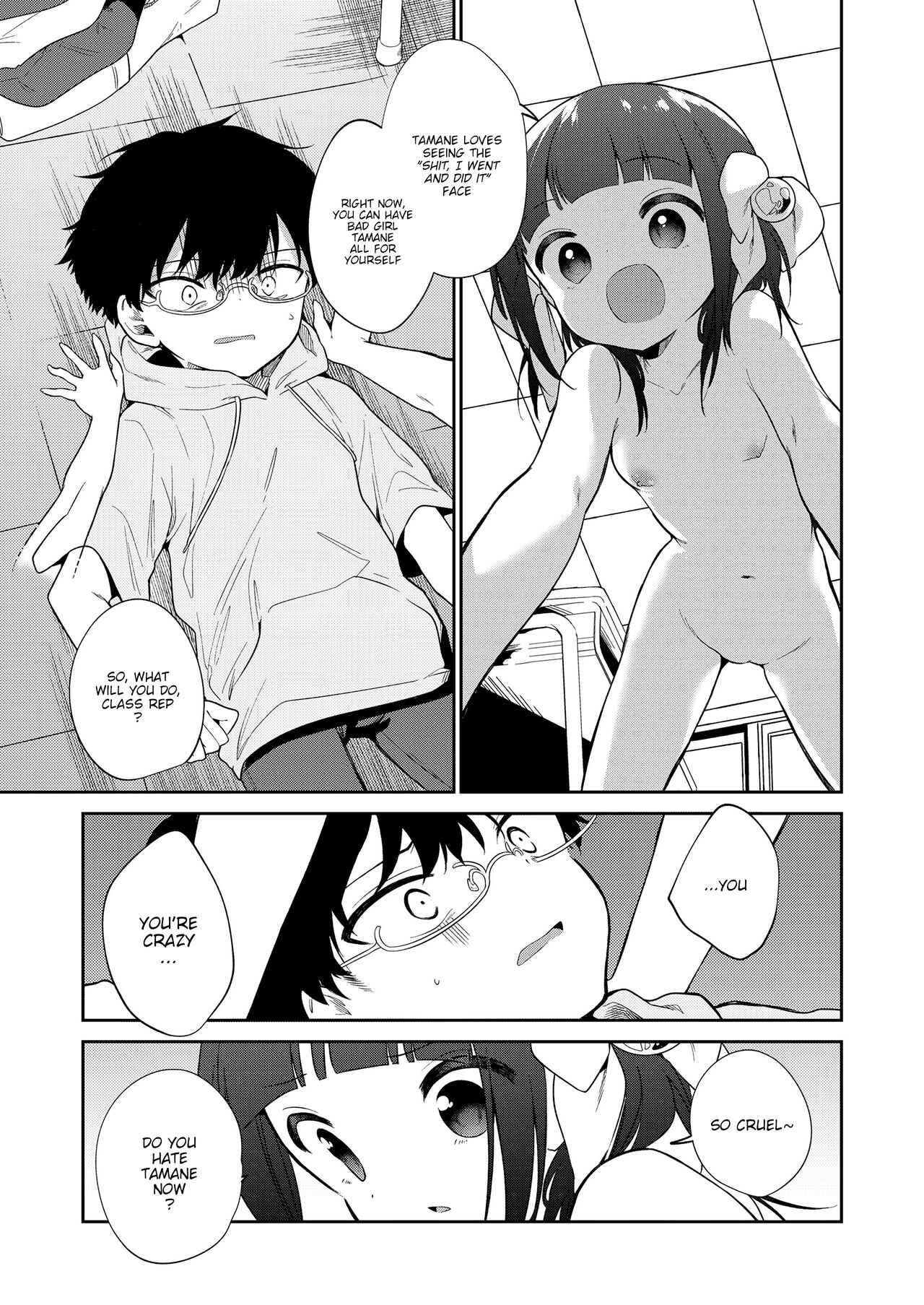 [野際かえで] わるいこ -後編- (COMIC LO 2022年5月号) [英訳] [DL版]