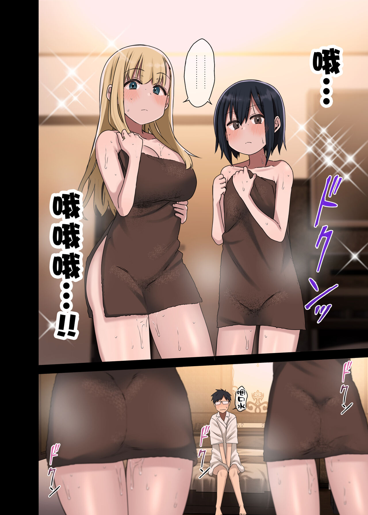 [アレクササンダー (荒草まほん)] 続々・ヤラせてくれる先輩 [中国翻訳]