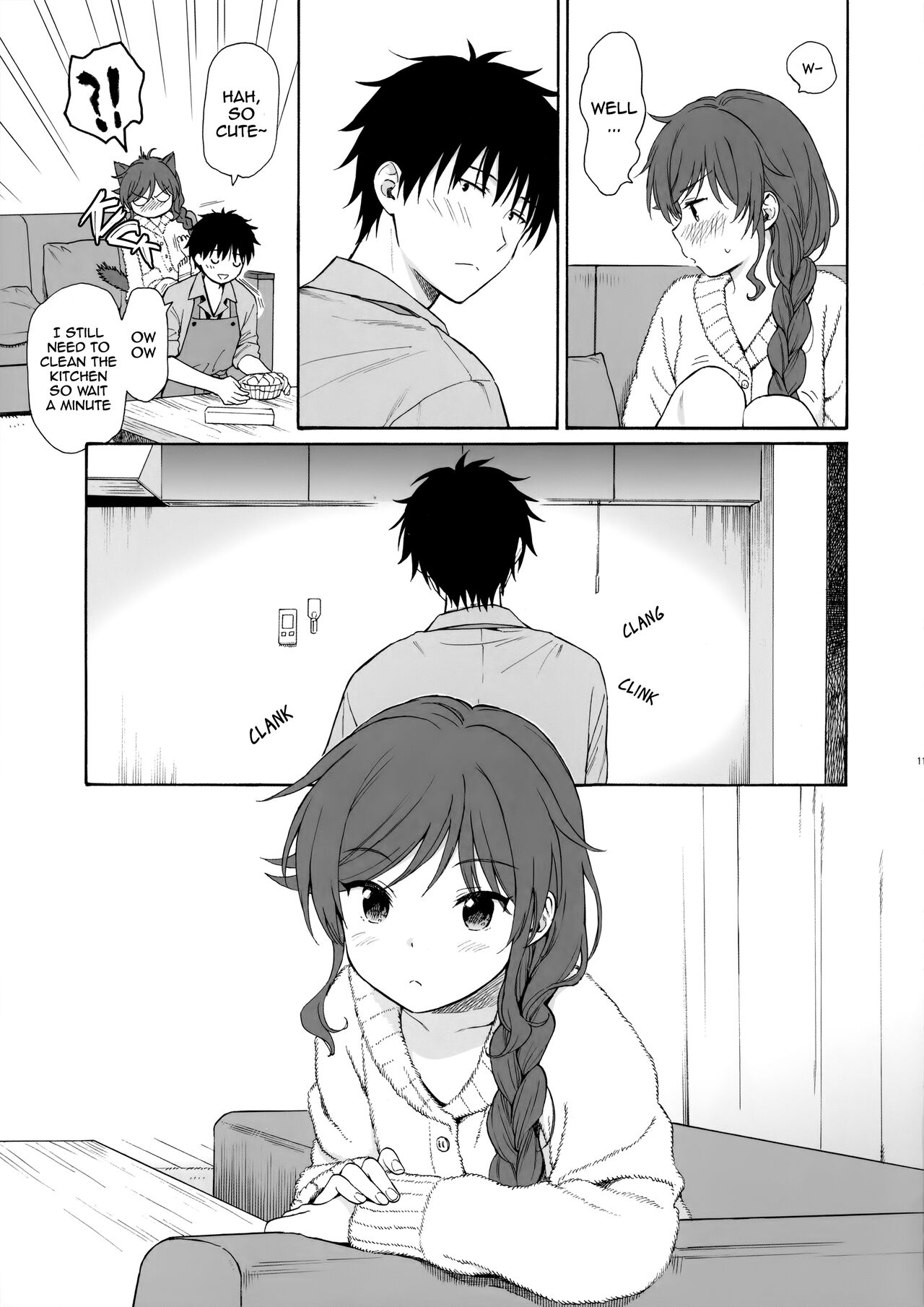 (C99) [不可不可 (関谷あさみ)] ファミリーコンプレックス (クオリディア・コード) [英訳]