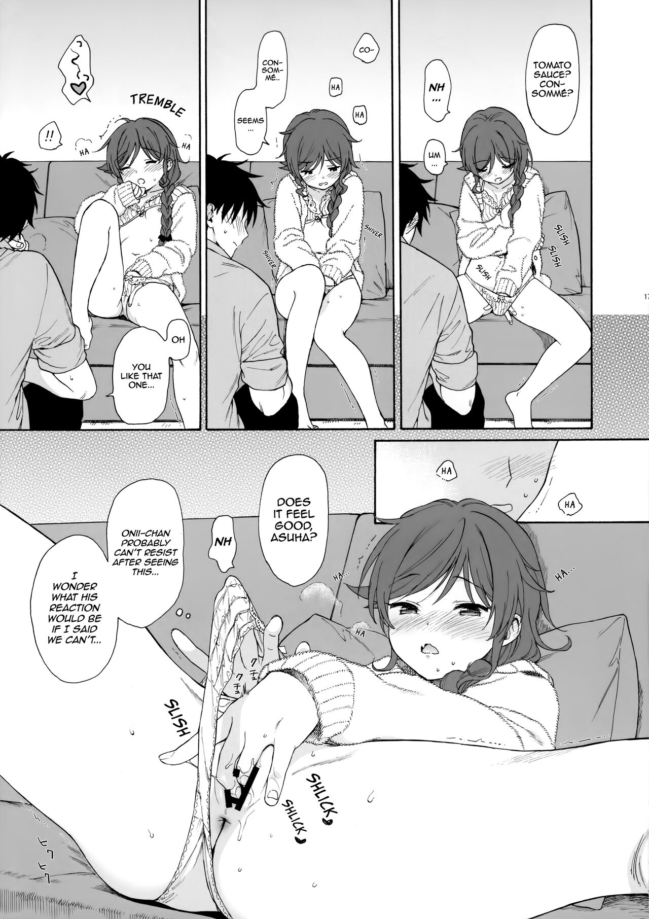 (C99) [不可不可 (関谷あさみ)] ファミリーコンプレックス (クオリディア・コード) [英訳]