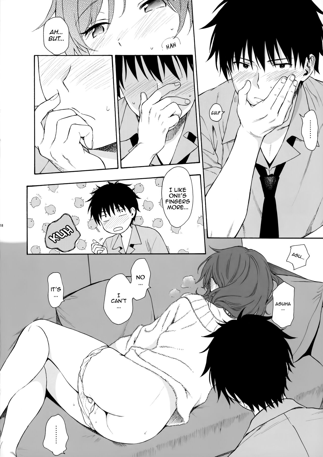 (C99) [不可不可 (関谷あさみ)] ファミリーコンプレックス (クオリディア・コード) [英訳]