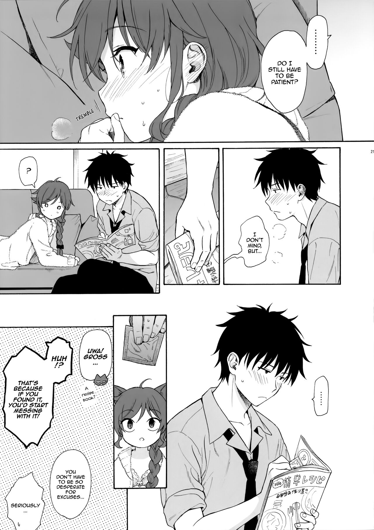 (C99) [不可不可 (関谷あさみ)] ファミリーコンプレックス (クオリディア・コード) [英訳]