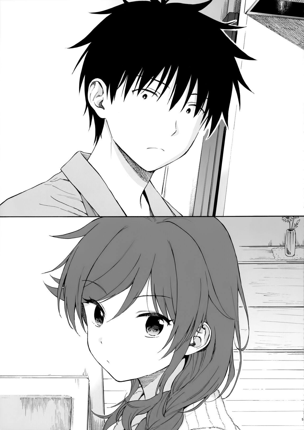 (C99) [不可不可 (関谷あさみ)] ファミリーコンプレックス (クオリディア・コード) [英訳]