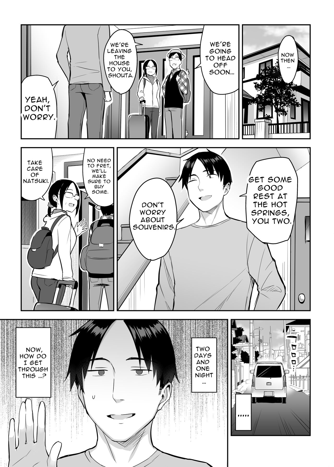 [ゐちぼっち (一宮夕羽)] 元陰キャの巨乳ヤリマン妹がエロすぎて、お兄ちゃんはもう…!! 2