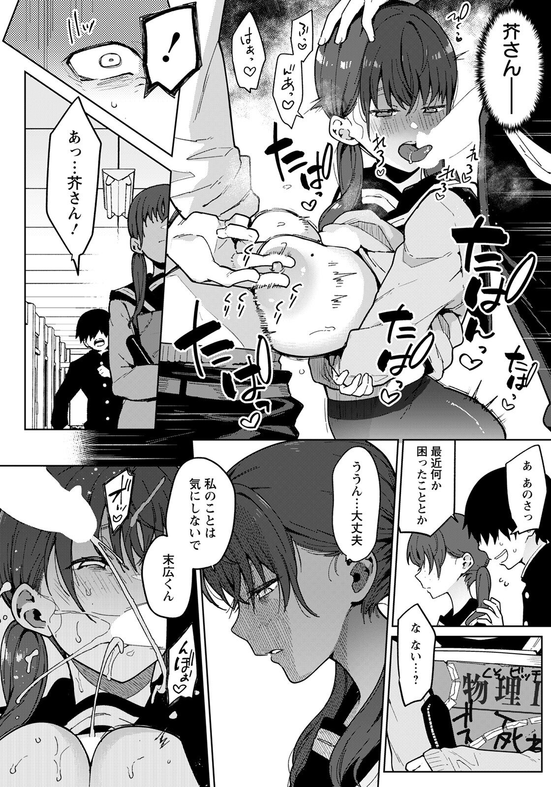 ANGEL 倶楽部 2022年5月号 [DL版]