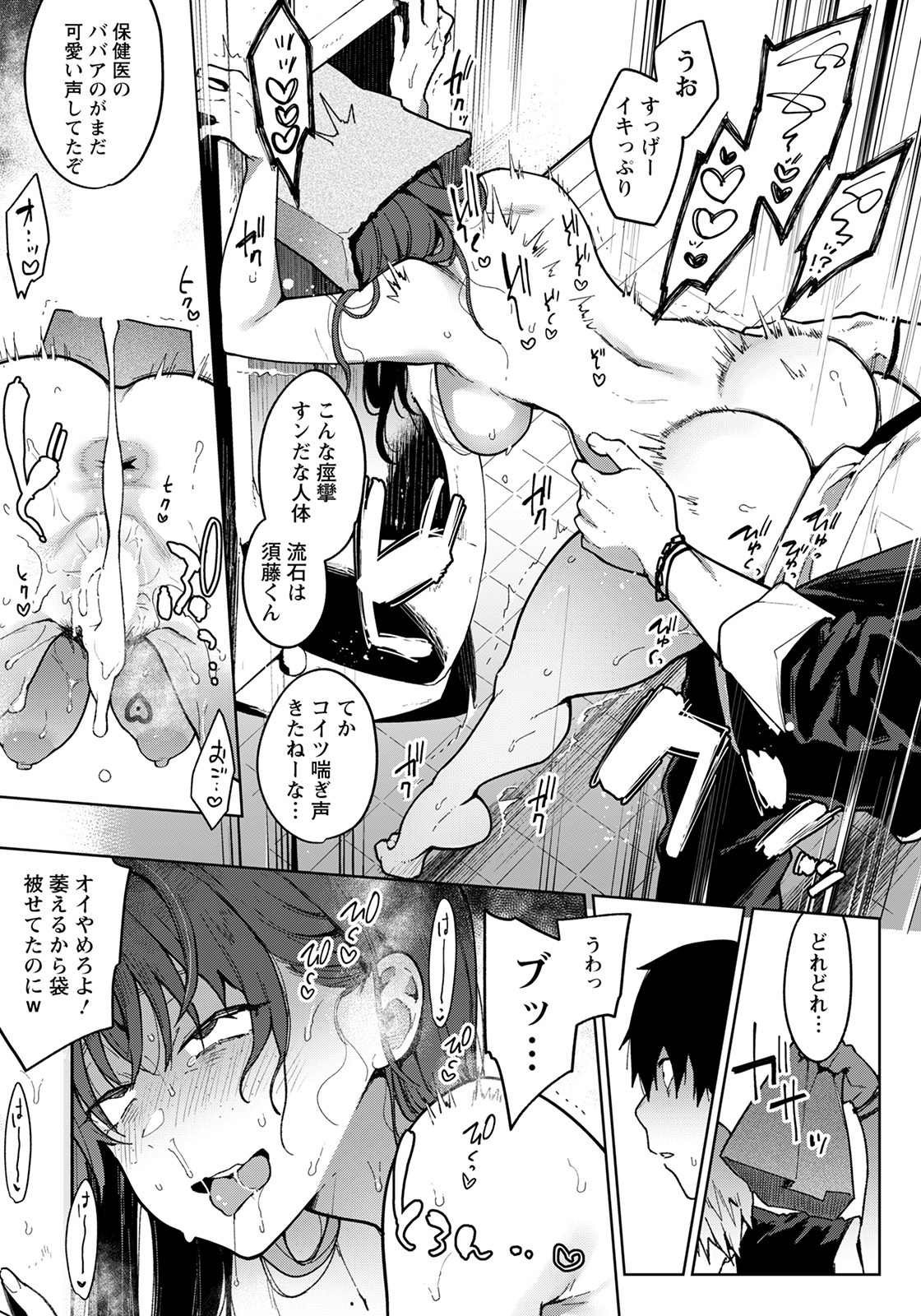 ANGEL 倶楽部 2022年5月号 [DL版]