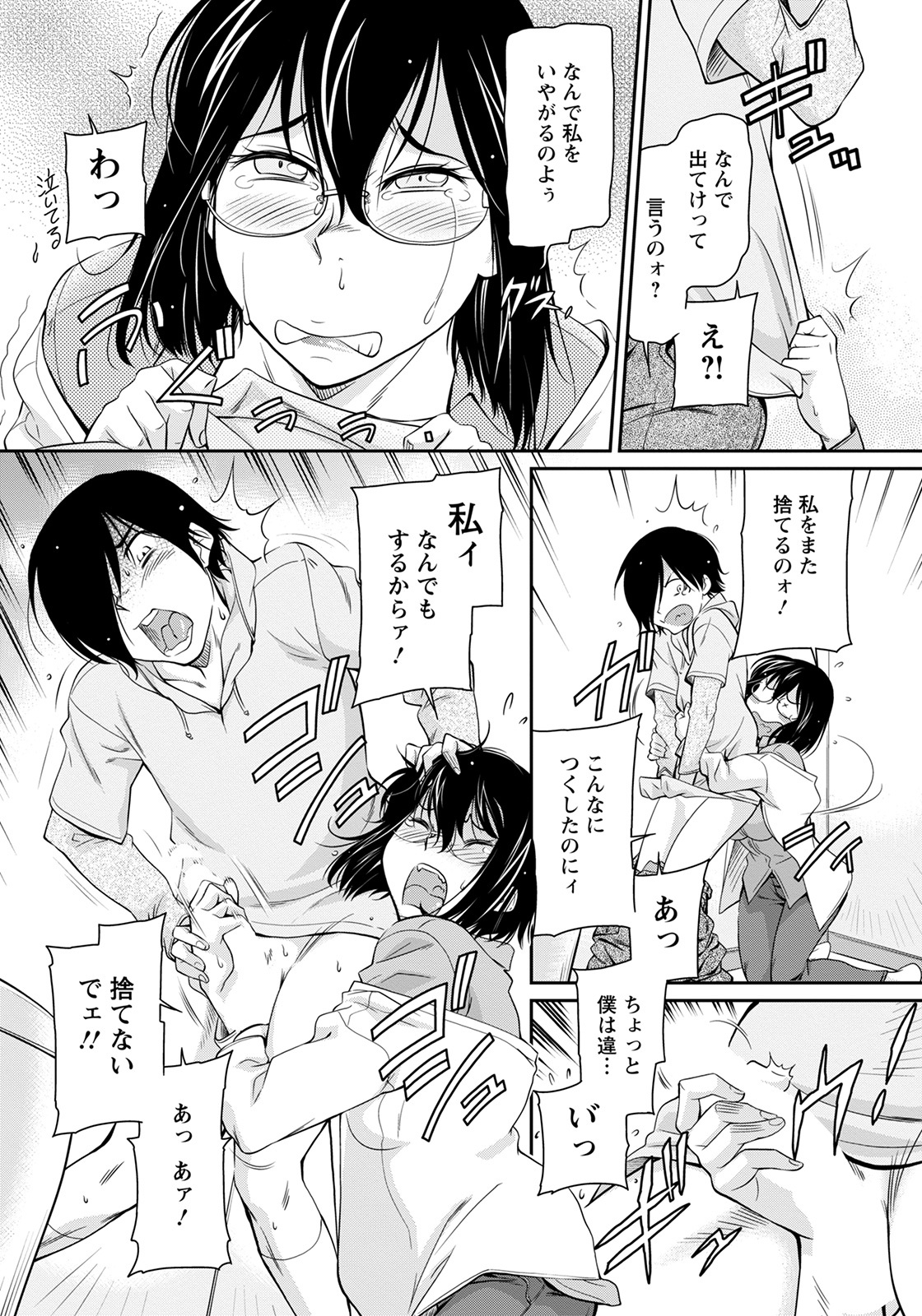 ANGEL 倶楽部 2022年5月号 [DL版]