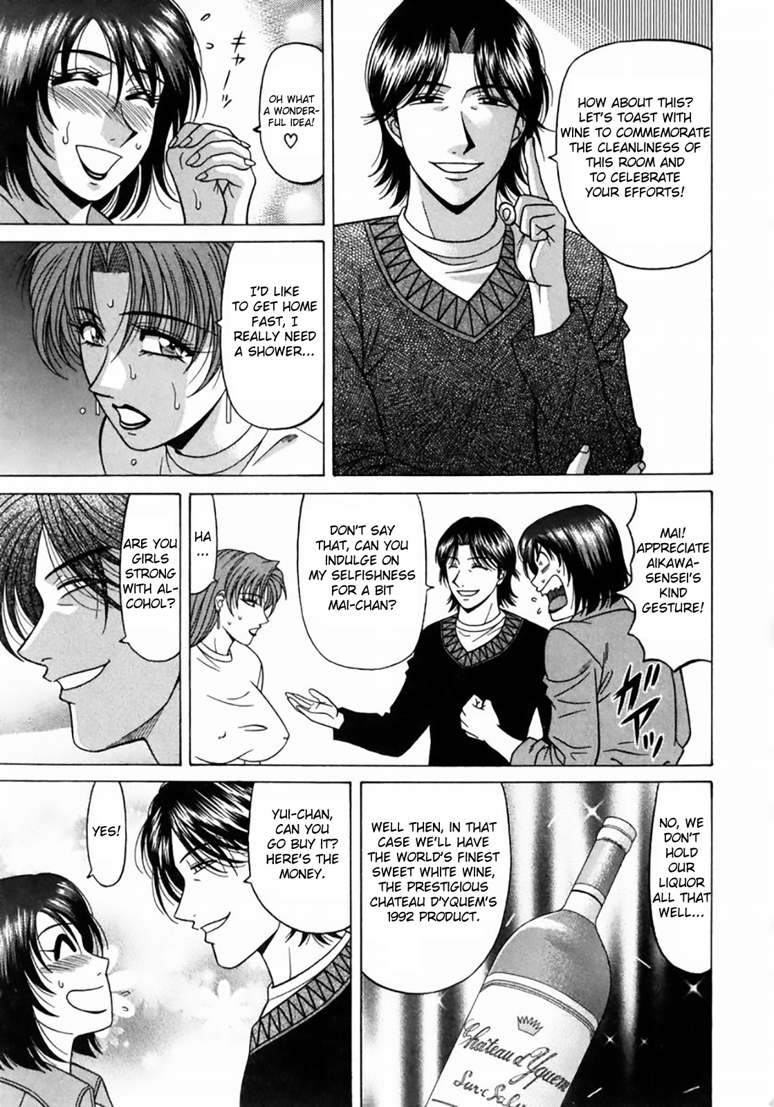 [尾崎晶] コチラ桃色カンパニー ① 第1-4話 [英訳]