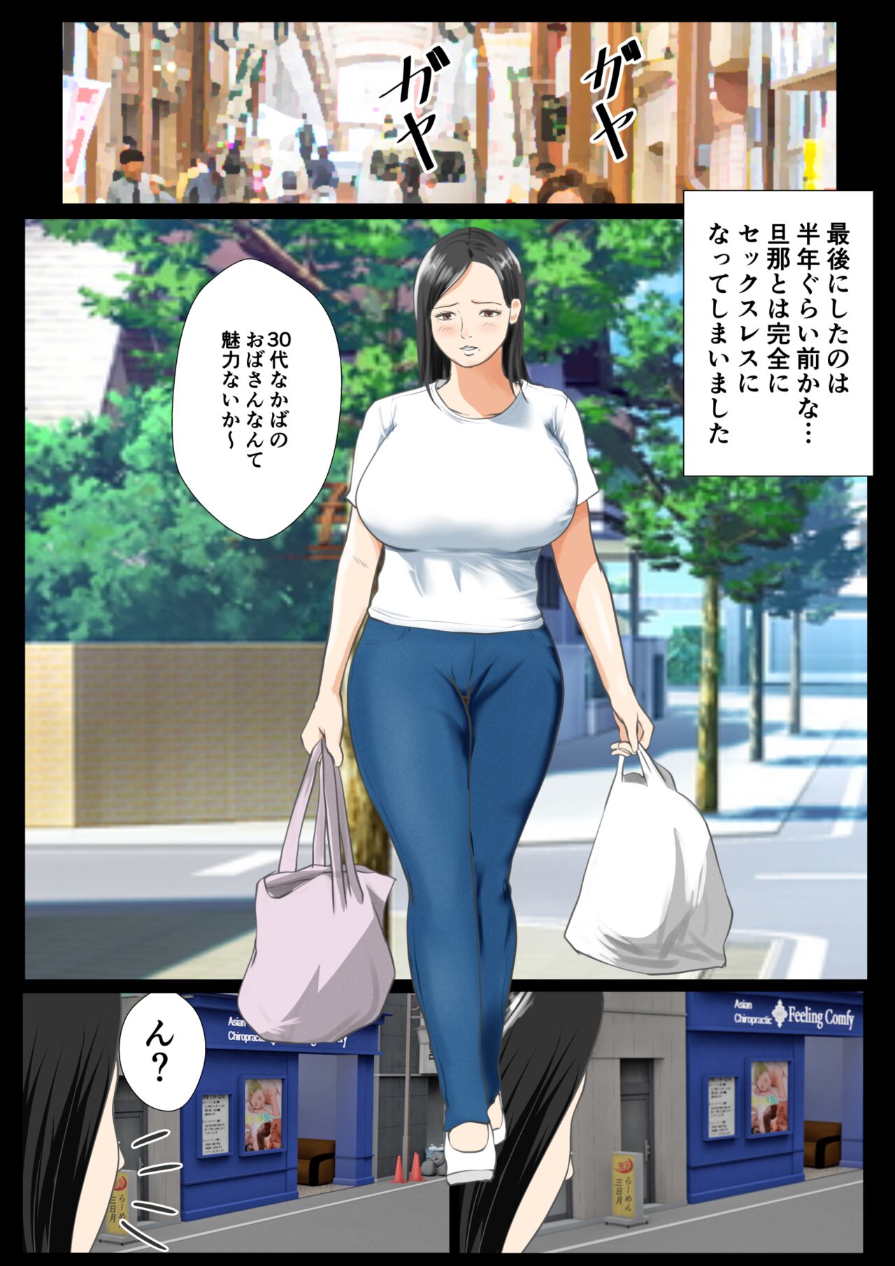 [Coela Network] マッサージ店 妻、堕ちる