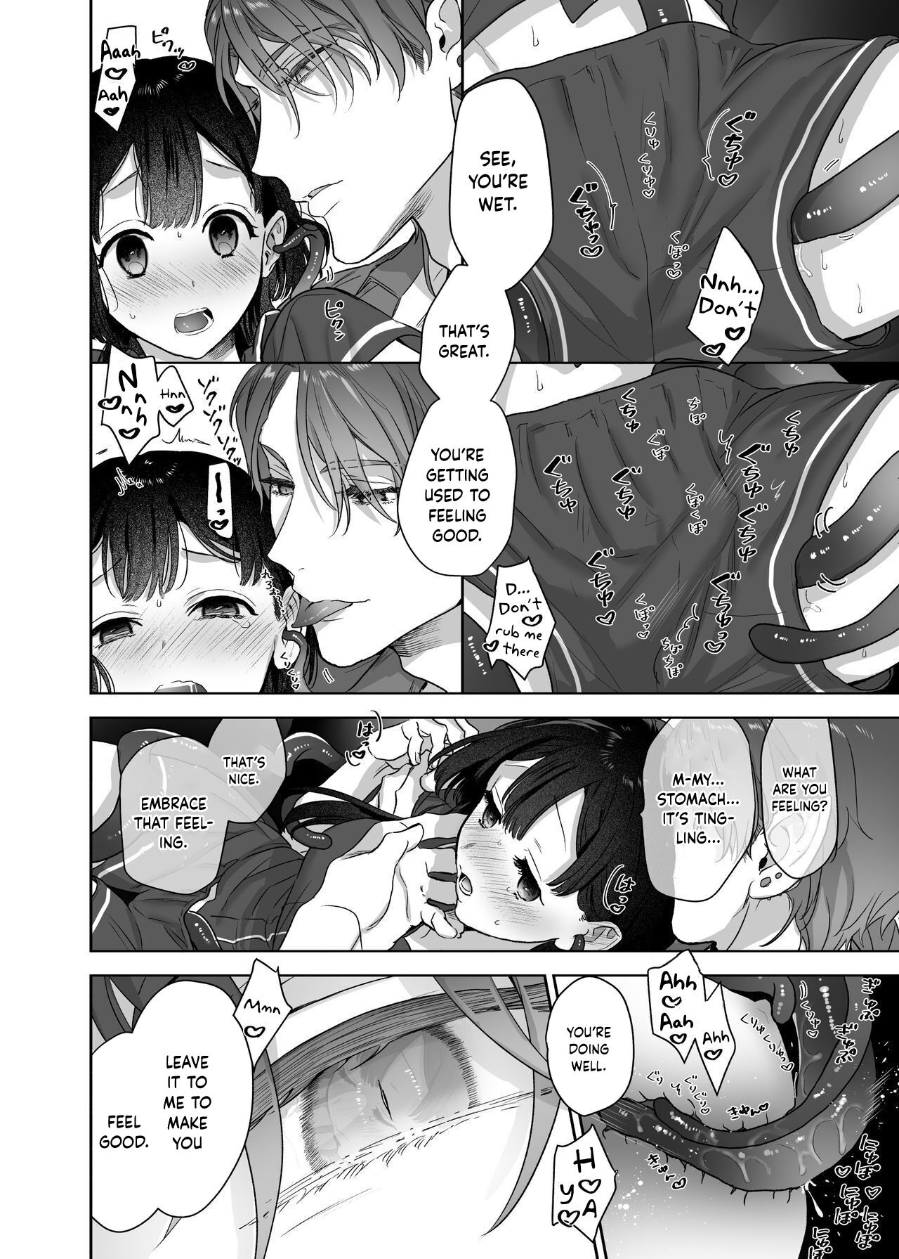 [きみに執心 (バーガーサンド・黄身)] 宇宙の始祖様の番になるしかない! [英訳]