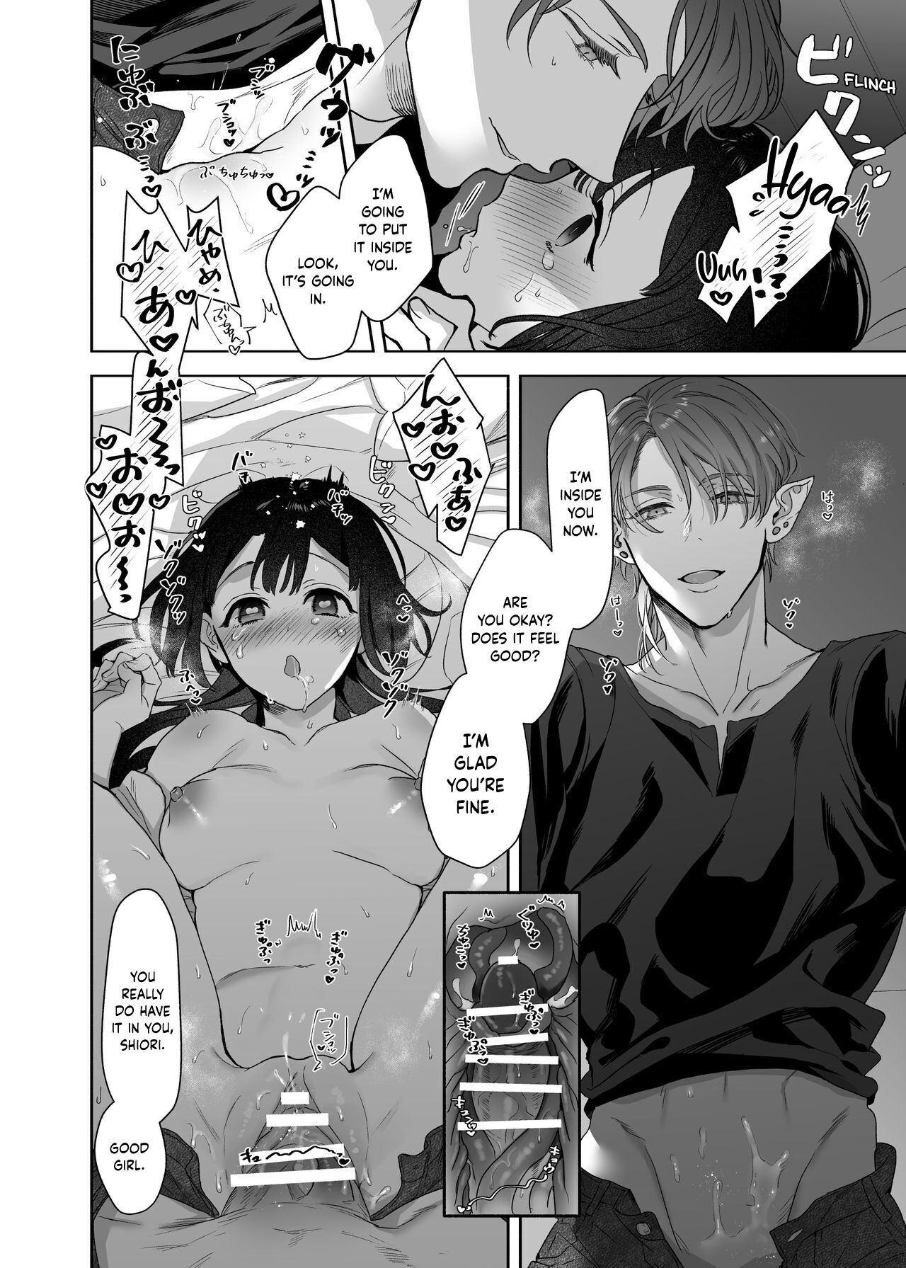 [きみに執心 (バーガーサンド・黄身)] 宇宙の始祖様の番になるしかない! [英訳]