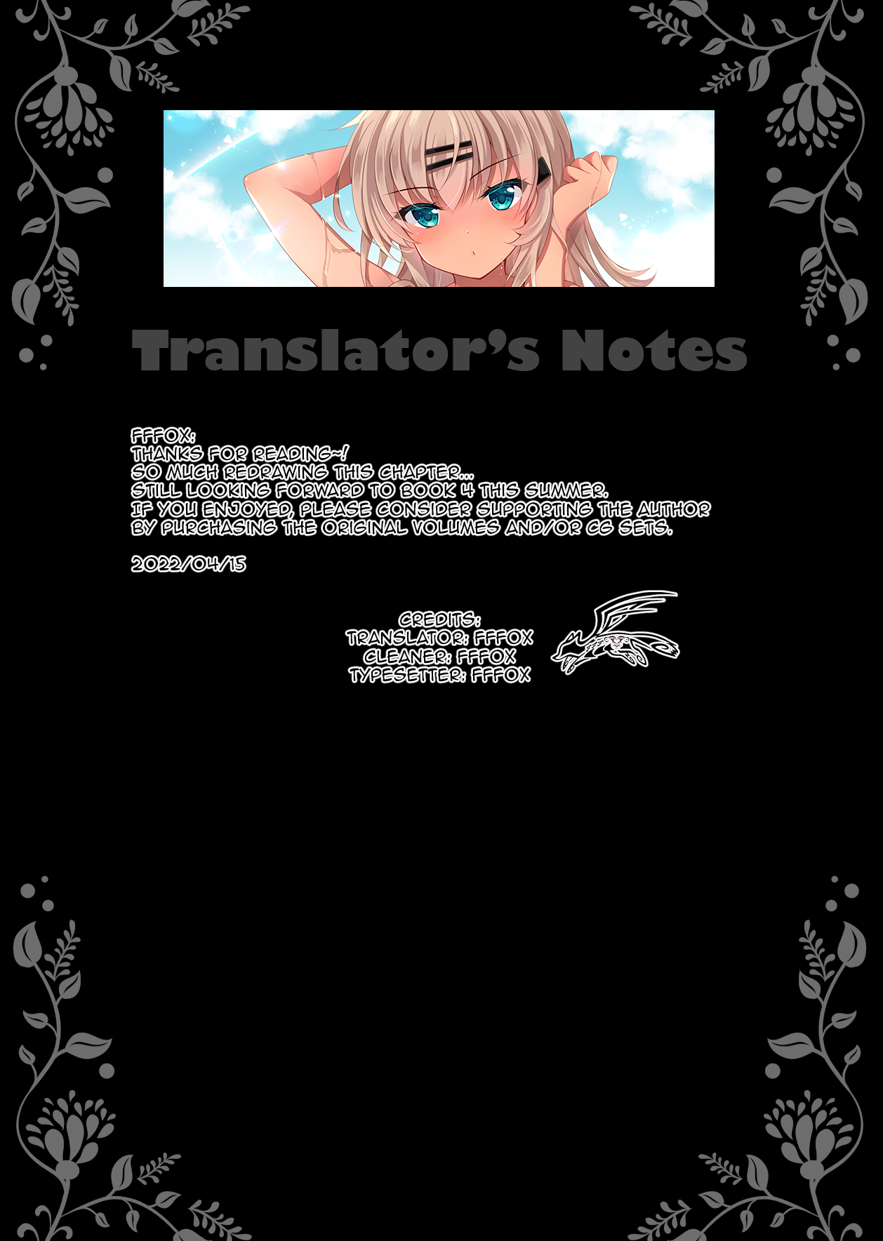 [ショコラテ (一葉モカ)] 催眠カノジョ 前沢遥 3 [英訳] [DL版]