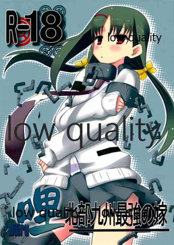 (SHT2013春) [銀狐 (村雨知秋)] 哩 北部九州最強の嫁 (咲-Saki- 阿知賀編)