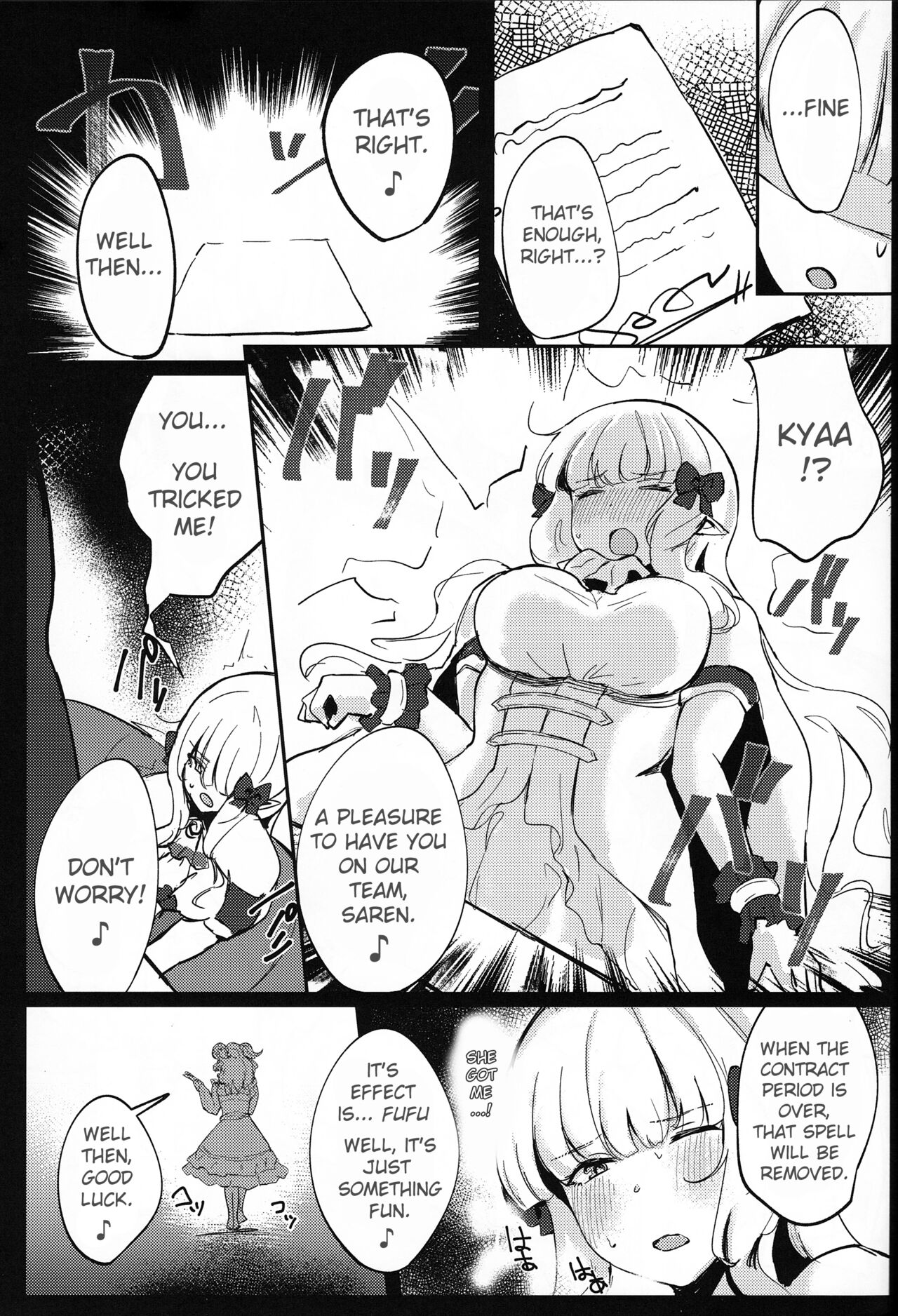 (C97) [いとのうり (hemachi)] 海の家えくすとりーむ! (プリンセスコネクト!Re:Dive) [英訳]