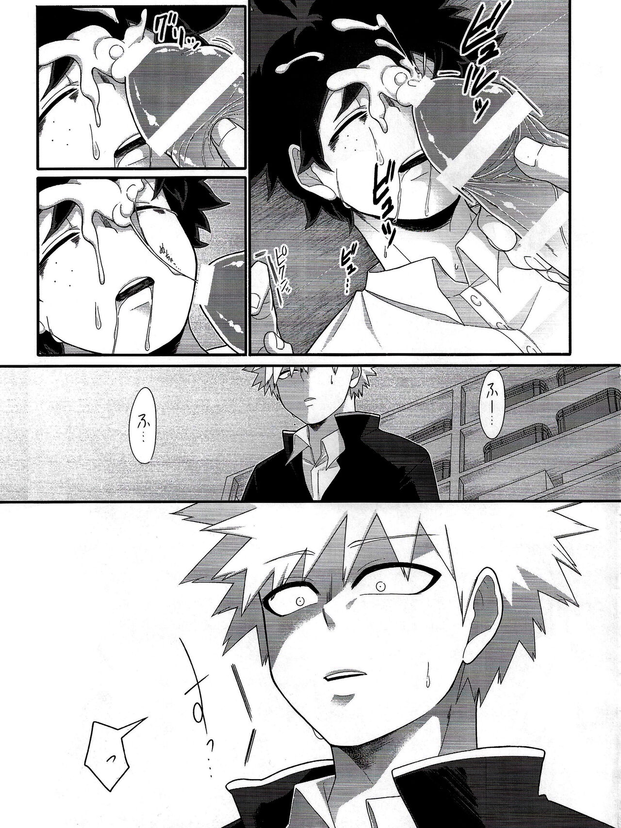 (C98) [焼肉畑 (遊)] これは望んでない (僕のヒーローアカデミア)