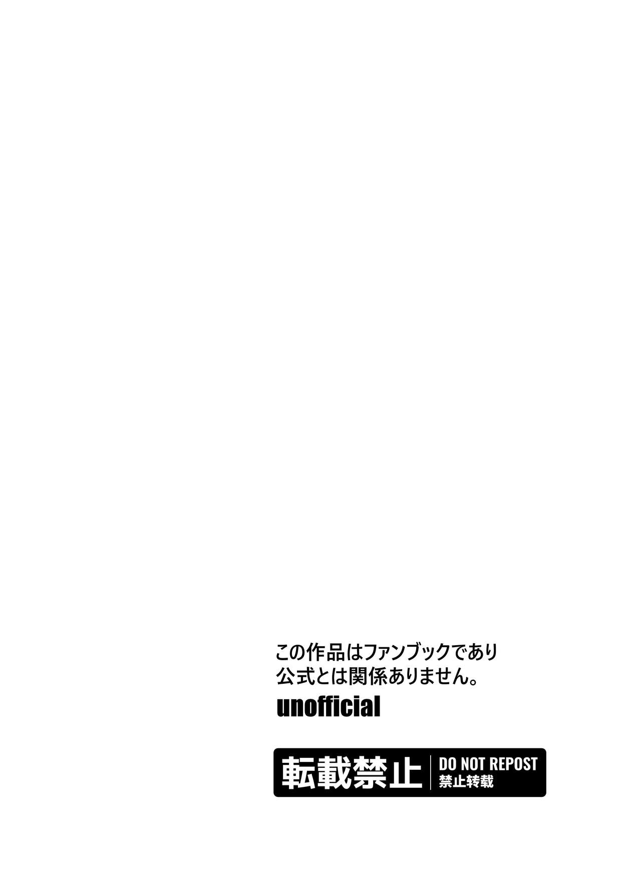 [部屋の隅のラクガキ (角Sign)] トイレのハナコさん (ブルーアーカイブ) [DL版]