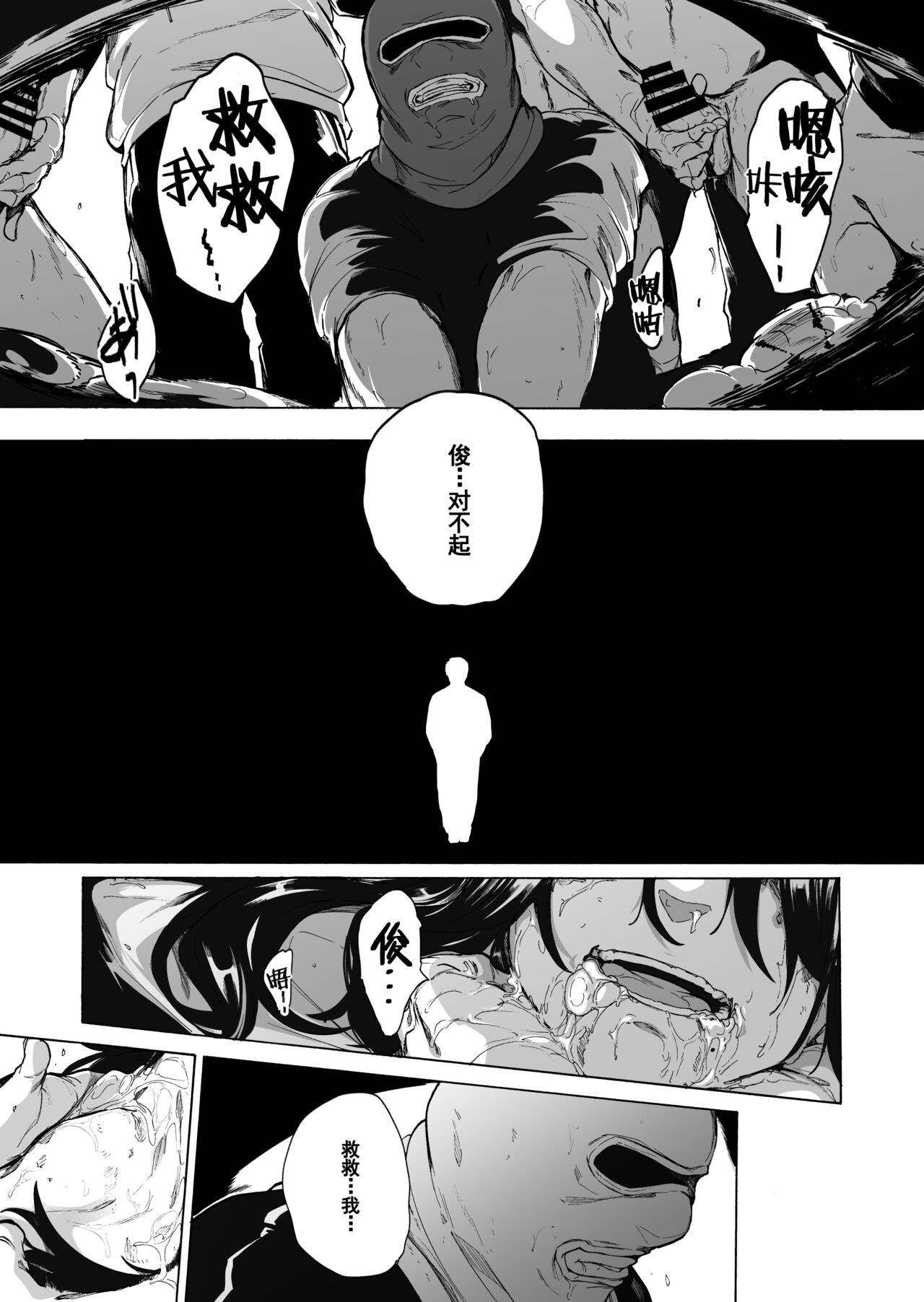 [HIDARIkiki (傷希レイ)] 夫公認セックスアドバイザーにハマった結果・後編 B.part+カットページ