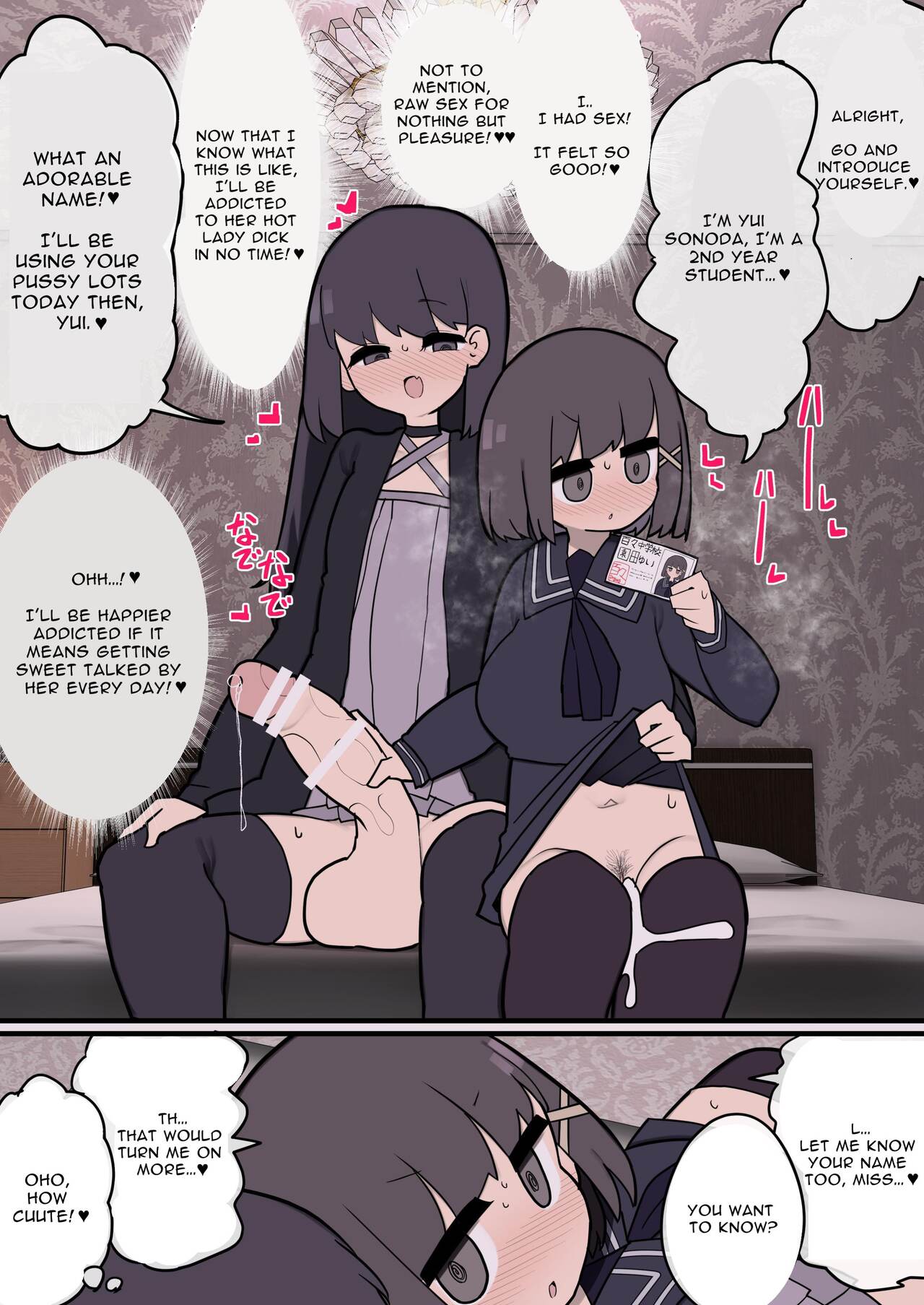 [いづも合衆国 (ももも合衆国)] ふたなりイケメン女の子ちんぽにメロメロ即堕ち巨乳女の子ちゃん