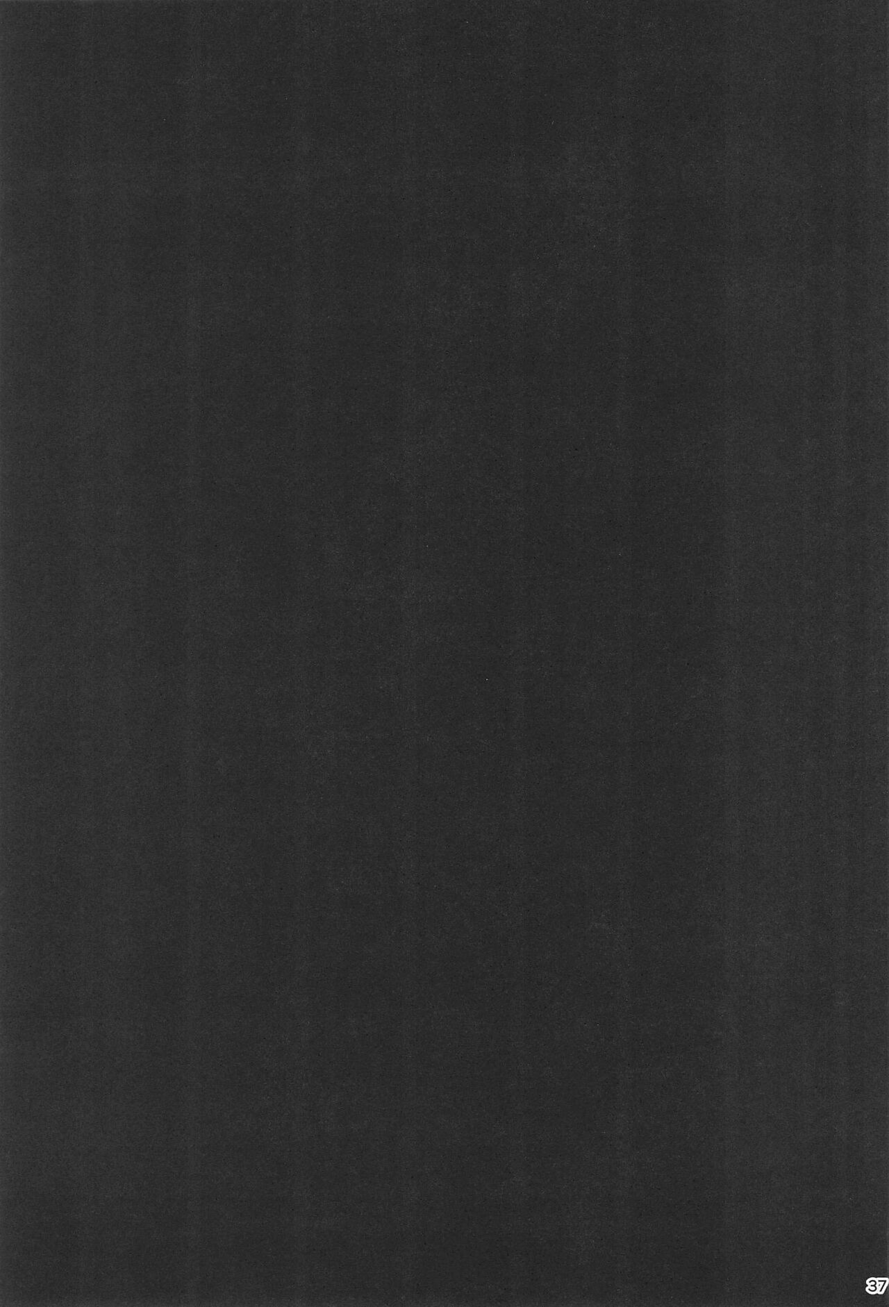 (C99) [乱視と君と。 (santa)] お隣さんへ。あなたの娘さんがあまりに可愛くて健気で頭も良くて、僕の理想のオナホにピッタリだったので、しちゃいました━━━催眠種付け（プロポーズ）