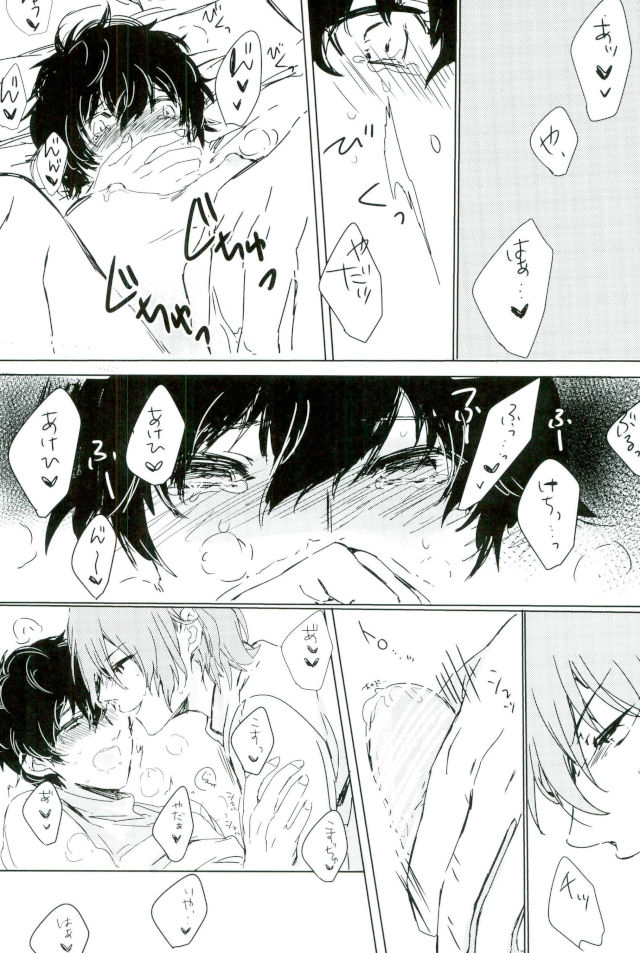 (COMIC CITY 大阪109) [RUSH (ななこ)] 続夢から覚めた夢 (ペルソナ5)