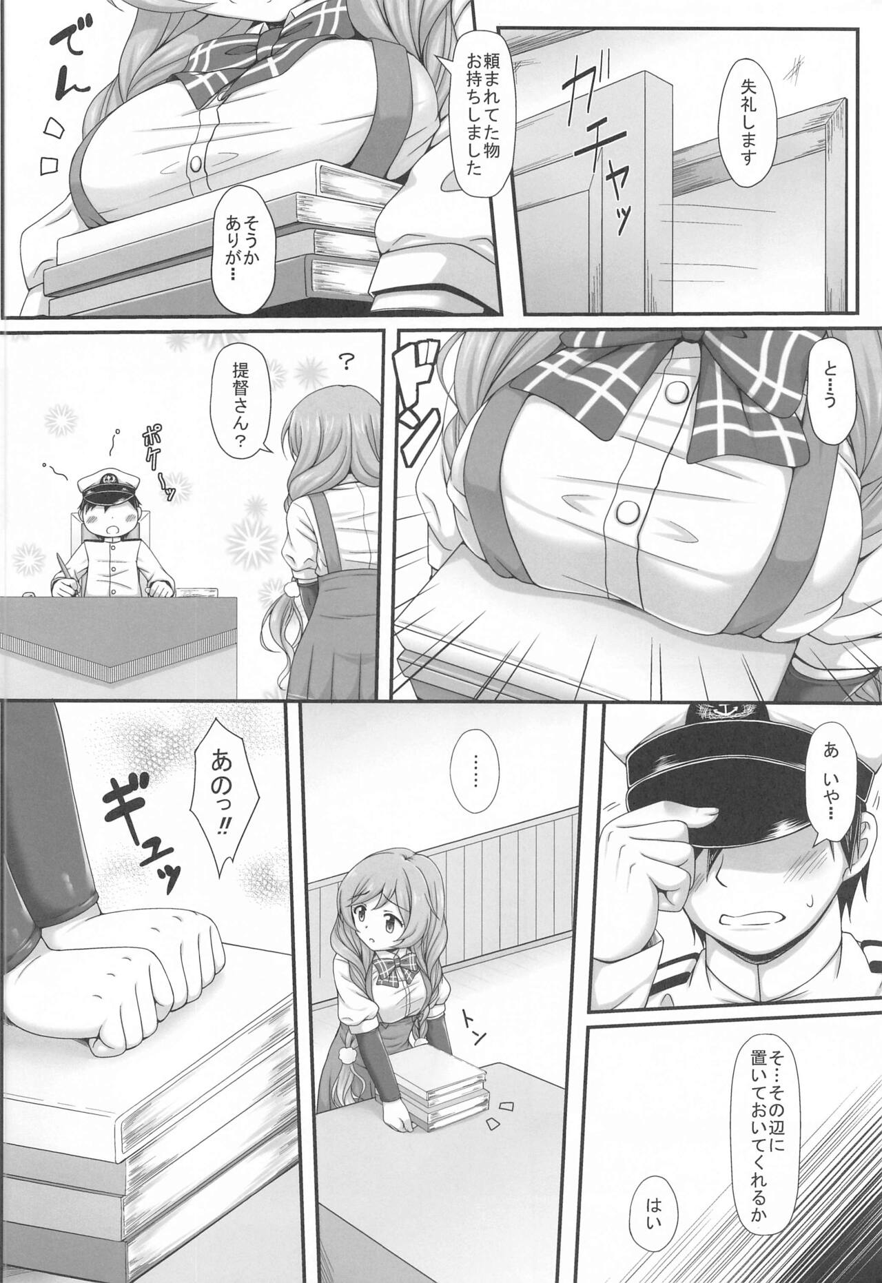 (C97) [いつかのそら (社)] 峯雲のきになるココロ (艦隊これくしょん -艦これ-)