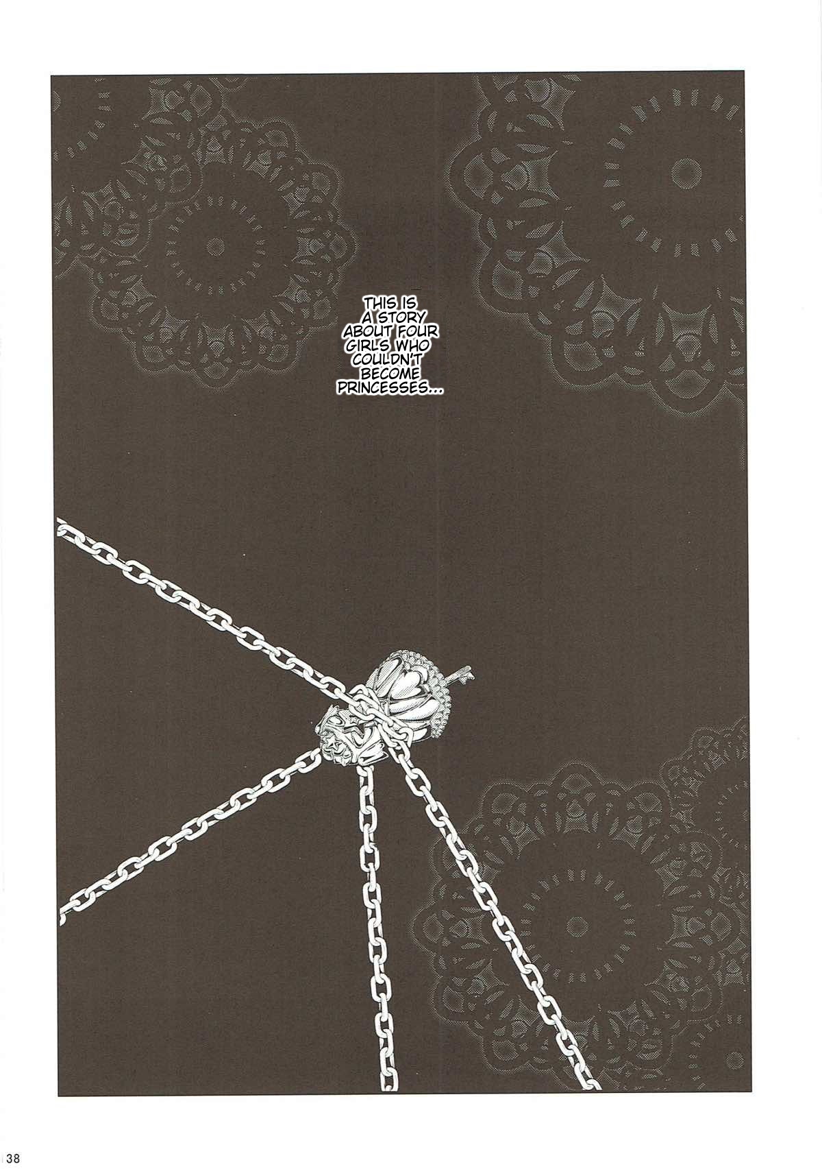 [山田一族。 (袋小路、もきゅ)] 性奴隷戦姫4 (Go!プリンセスプリキュア) [英訳]