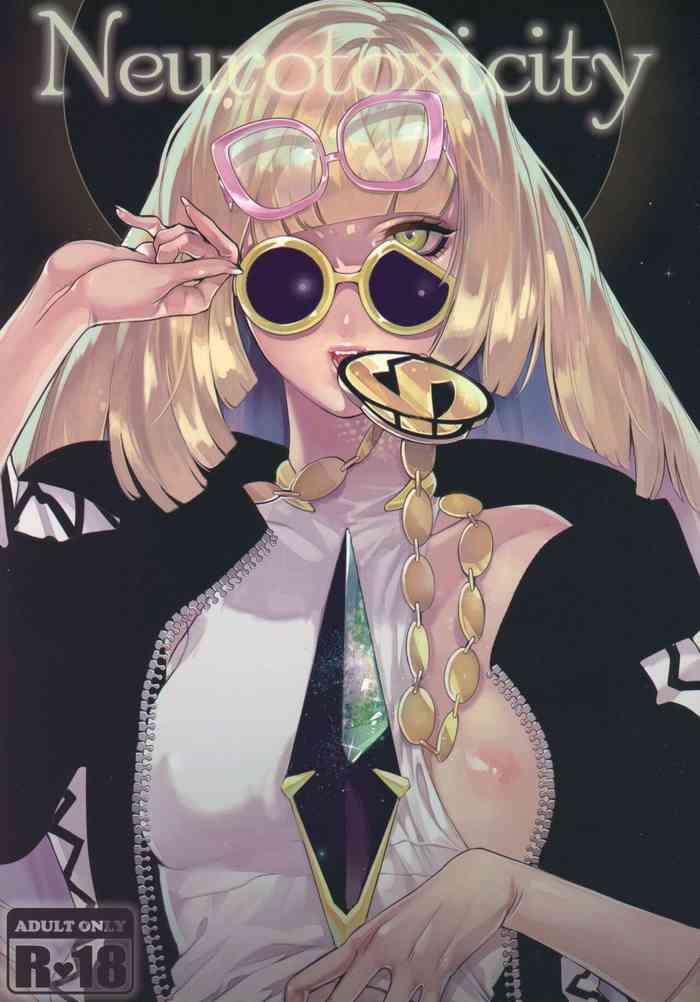 (C93) [赤べこMONSTER (牛野缶詰)] Neurotoxicity (ポケットモンスター サン・ムーン) [英訳]