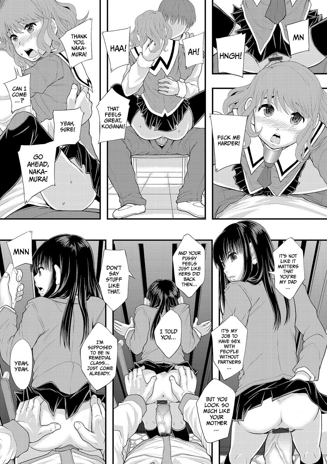 [まよねーず。] 恋愛ボランティア (マガジンサイベリア Vol.058) [英訳]