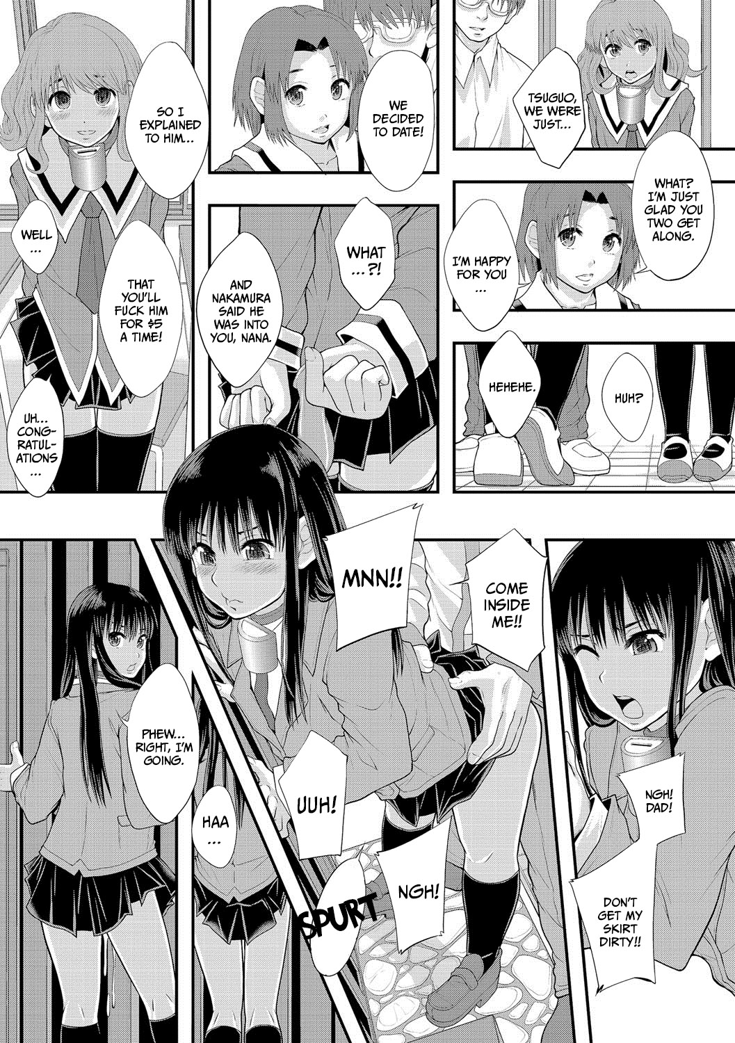 [まよねーず。] 恋愛ボランティア (マガジンサイベリア Vol.058) [英訳]
