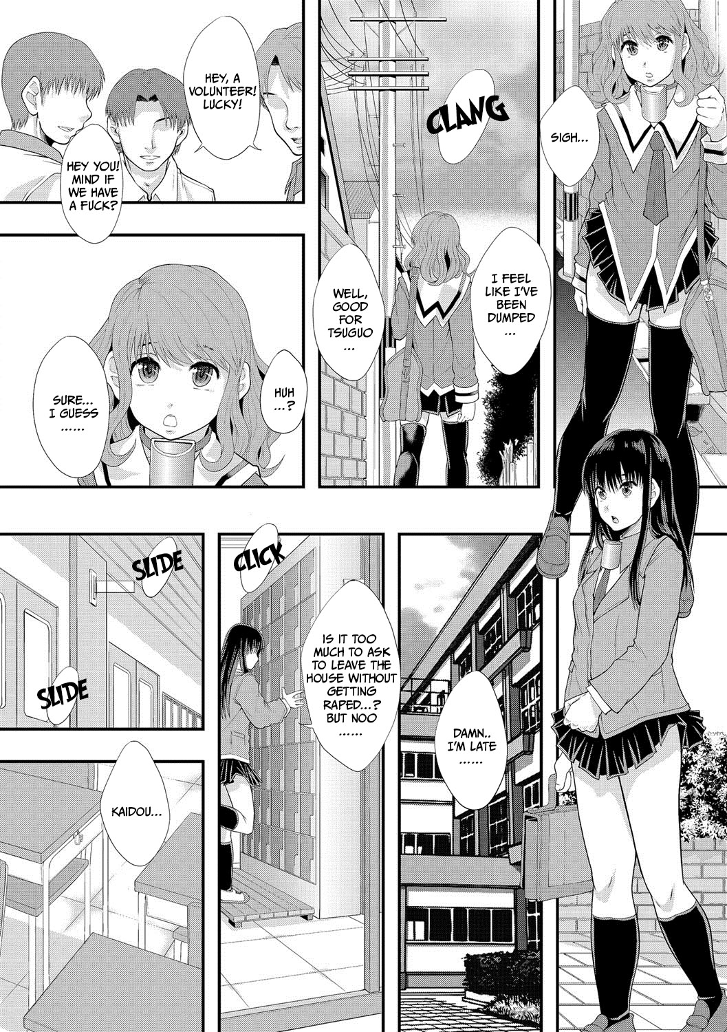 [まよねーず。] 恋愛ボランティア (マガジンサイベリア Vol.058) [英訳]