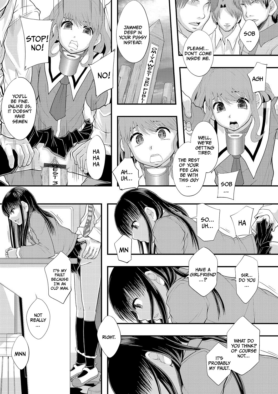 [まよねーず。] 恋愛ボランティア (マガジンサイベリア Vol.058) [英訳]