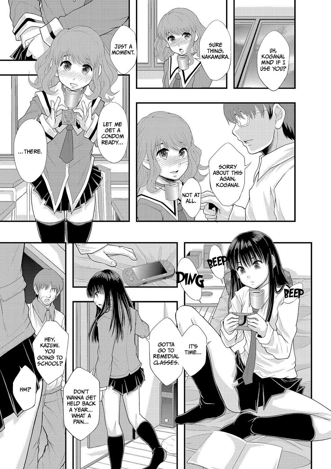 [まよねーず。] 恋愛ボランティア (マガジンサイベリア Vol.058) [英訳]