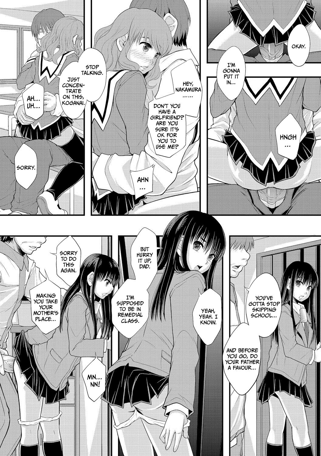 [まよねーず。] 恋愛ボランティア (マガジンサイベリア Vol.058) [英訳]