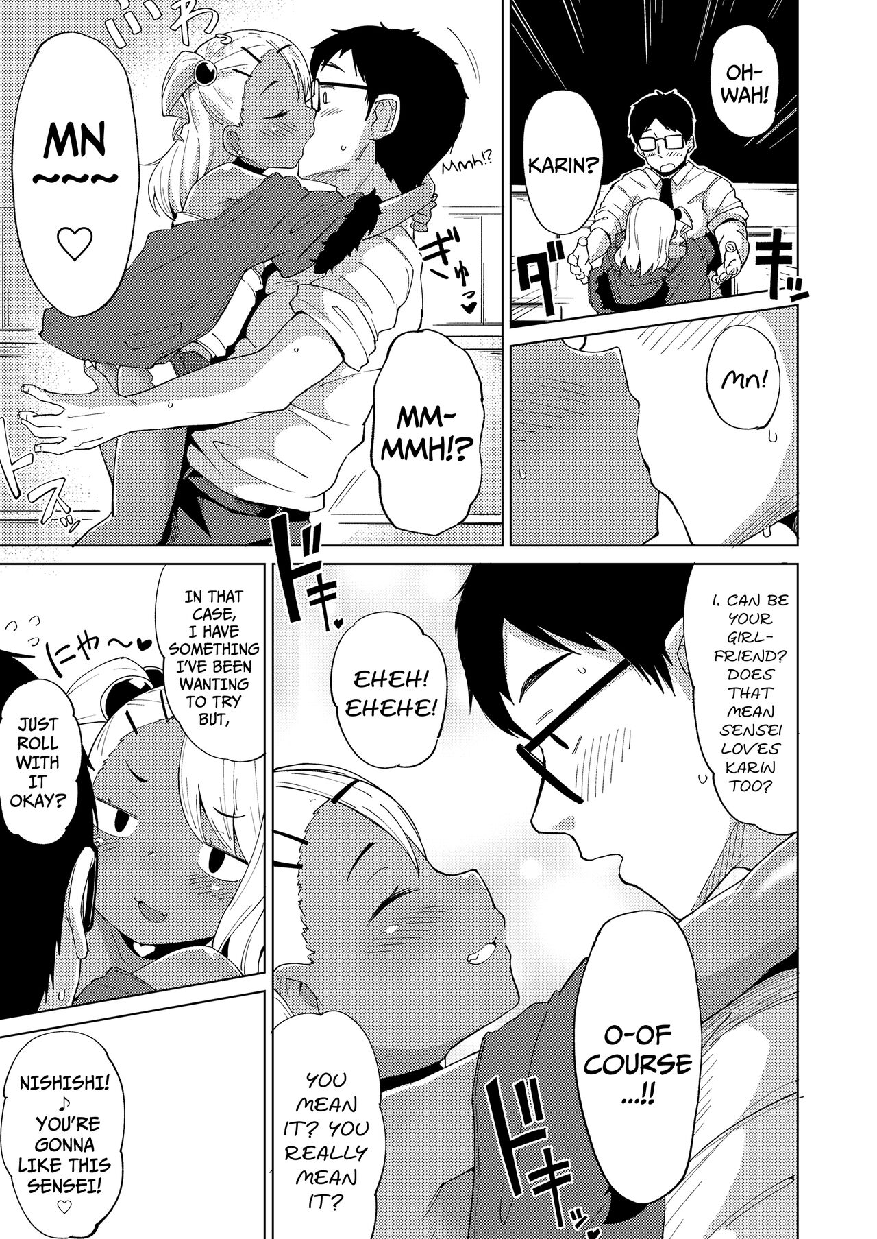 [絶対やるもに] 魅惑の小麦色 (COMIC LO 2022年03月号) [英訳] [DL版]