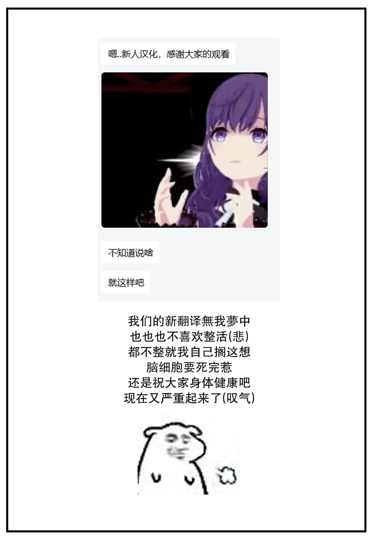 [紺菓] 素直なキモチ♥ (COMIC BAVEL 2022年5月号) [中国翻訳] [DL版]