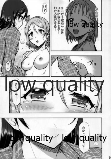 (僕らのラブライブ! 24) [ヘタレアーツ (BLACKHEART)] CRY FOR THE MOON (ラブライブ! サンシャイン!!)