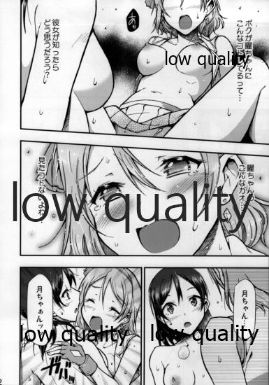 (僕らのラブライブ! 24) [ヘタレアーツ (BLACKHEART)] CRY FOR THE MOON (ラブライブ! サンシャイン!!)